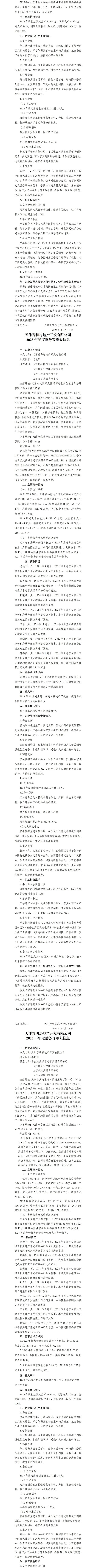港澳铁盘神算5042论坛