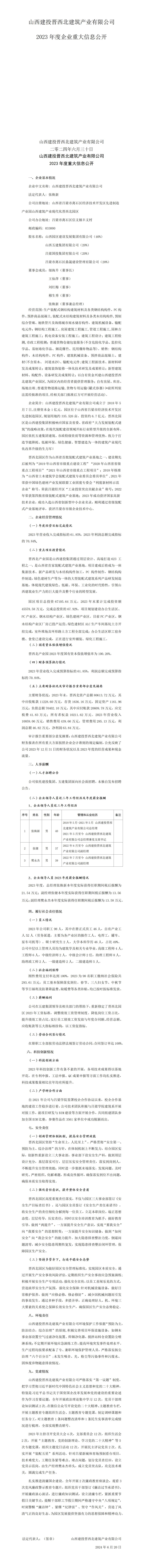 港澳铁盘神算5042论坛