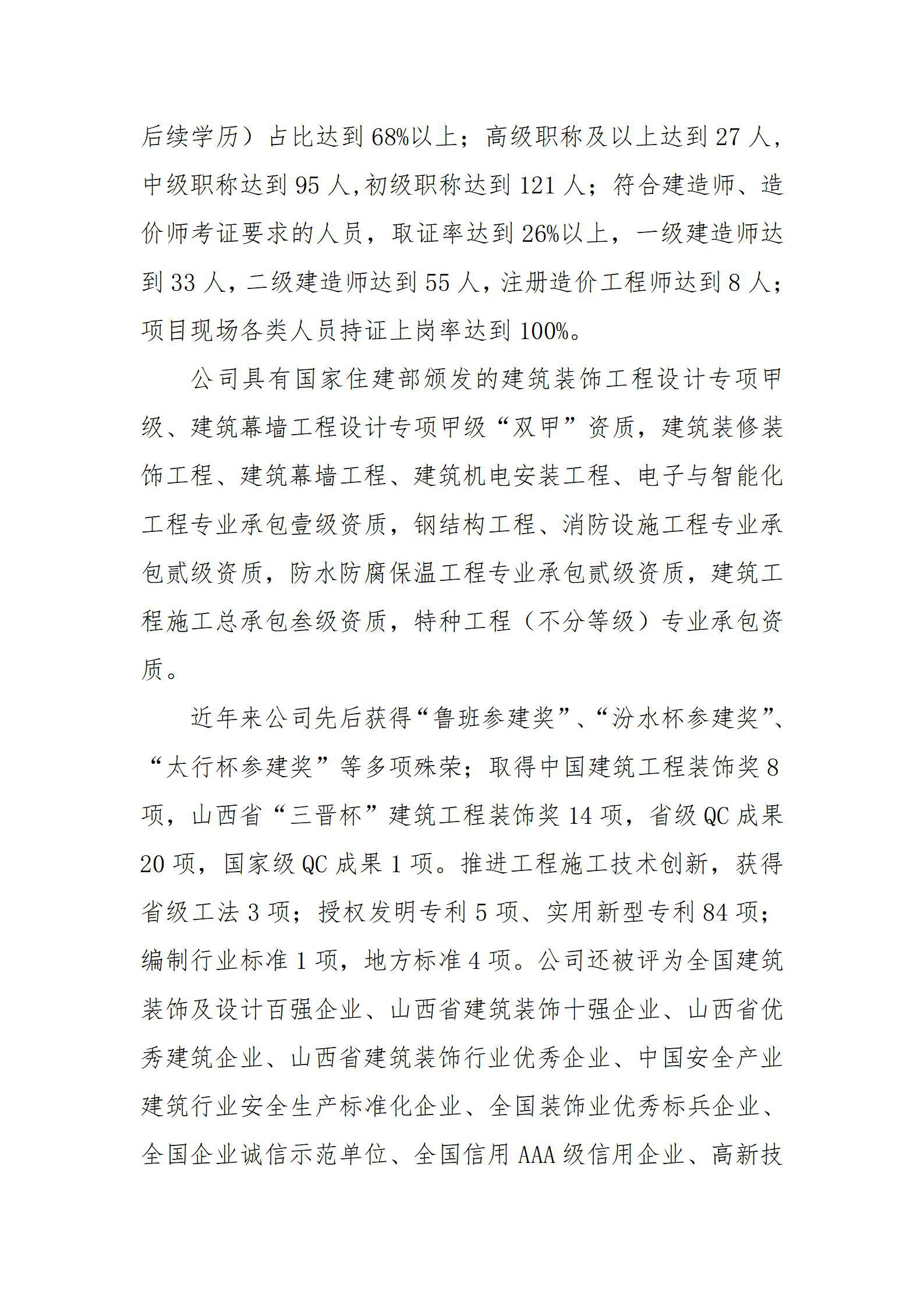 港澳铁盘神算5042论坛