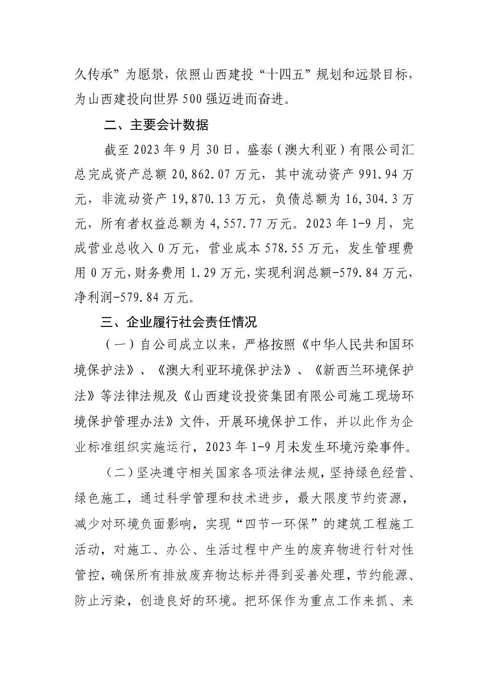 港澳铁盘神算5042论坛