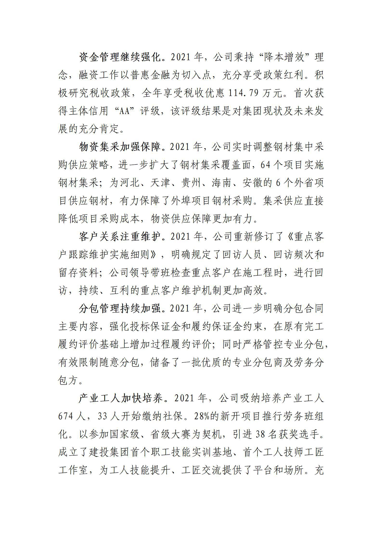 港澳铁盘神算5042论坛