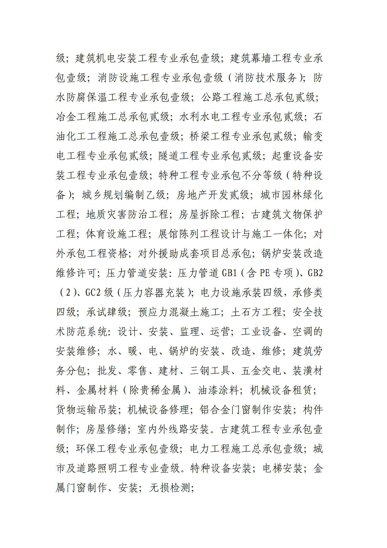港澳铁盘神算5042论坛