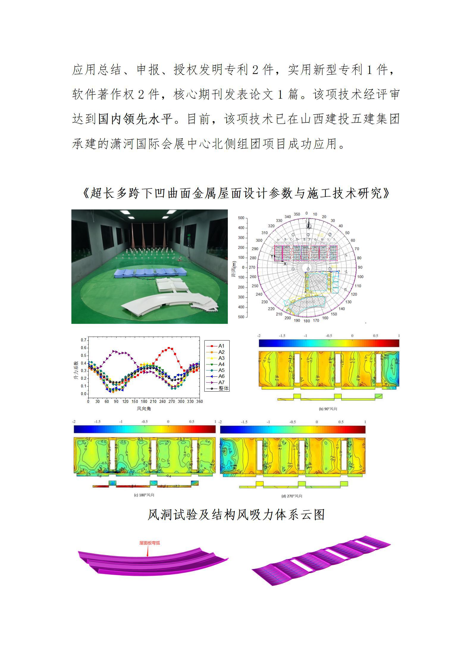 港澳铁盘神算5042论坛