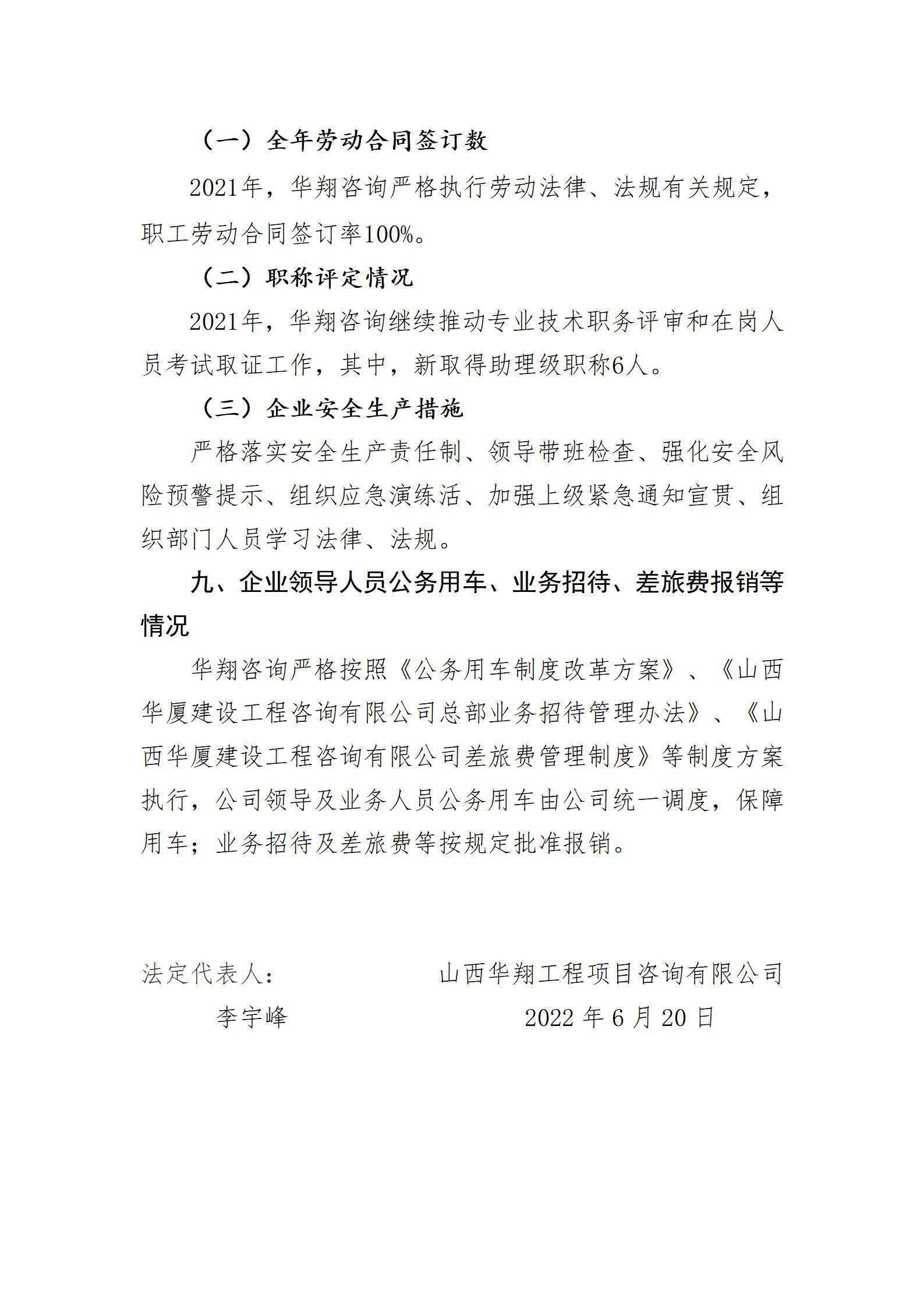 港澳铁盘神算5042论坛