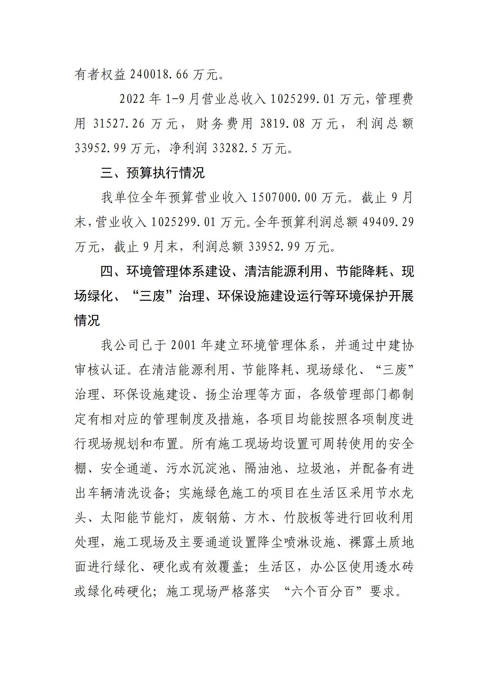 港澳铁盘神算5042论坛