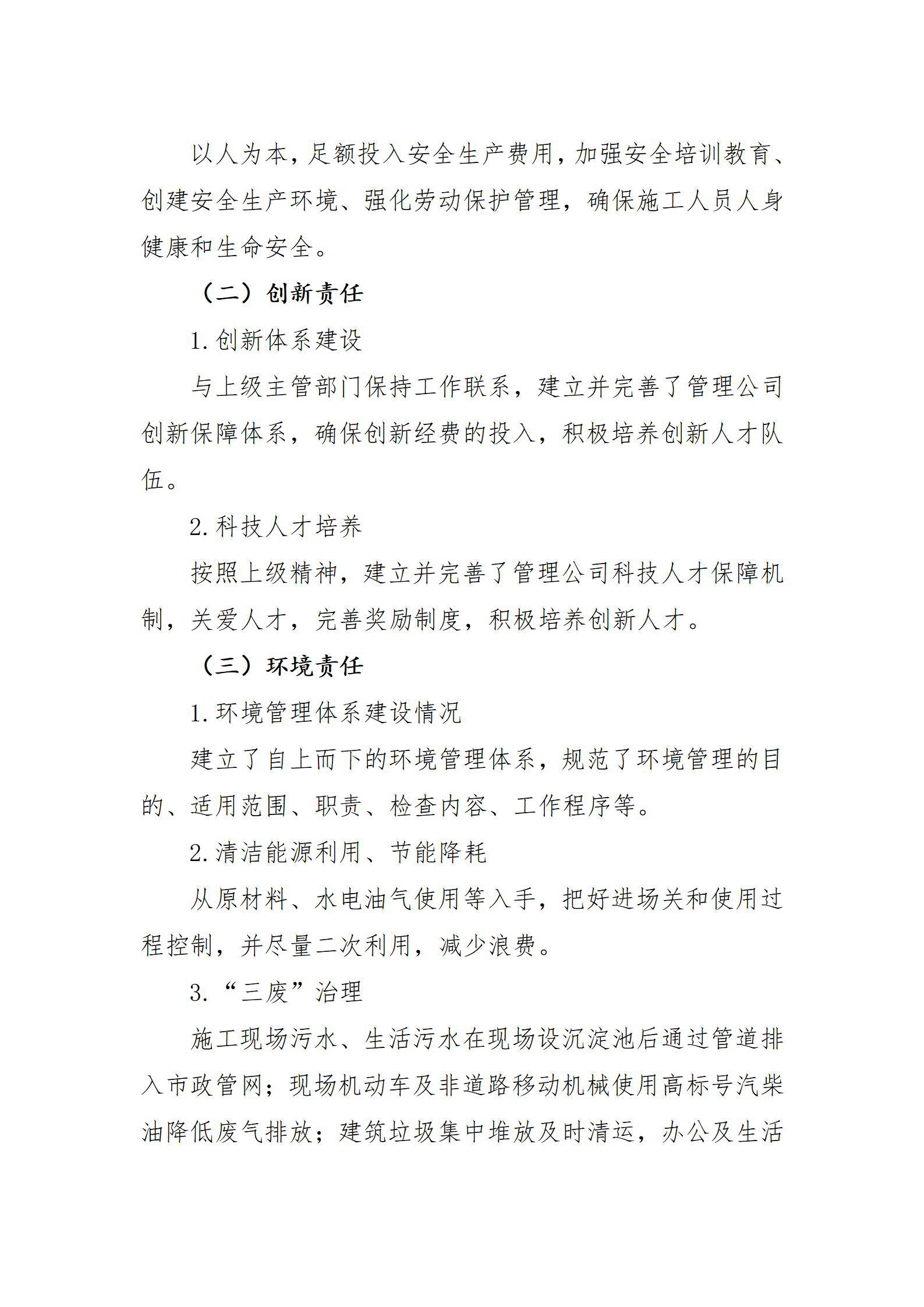港澳铁盘神算5042论坛