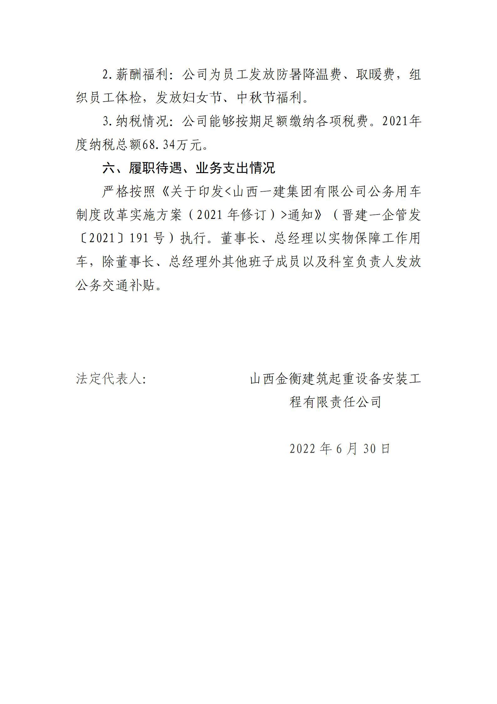 港澳铁盘神算5042论坛