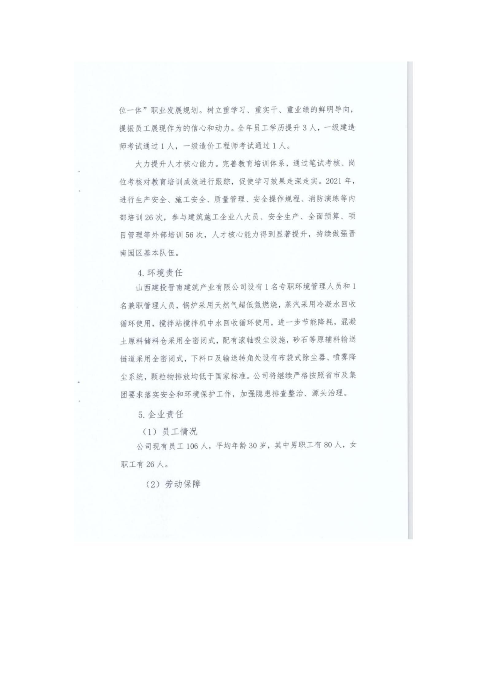 港澳铁盘神算5042论坛