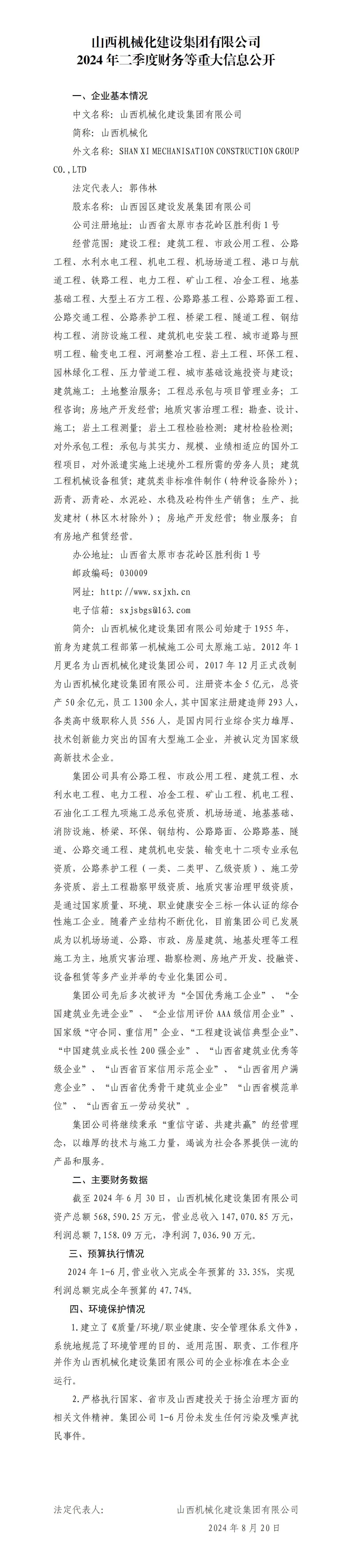 港澳铁盘神算5042论坛