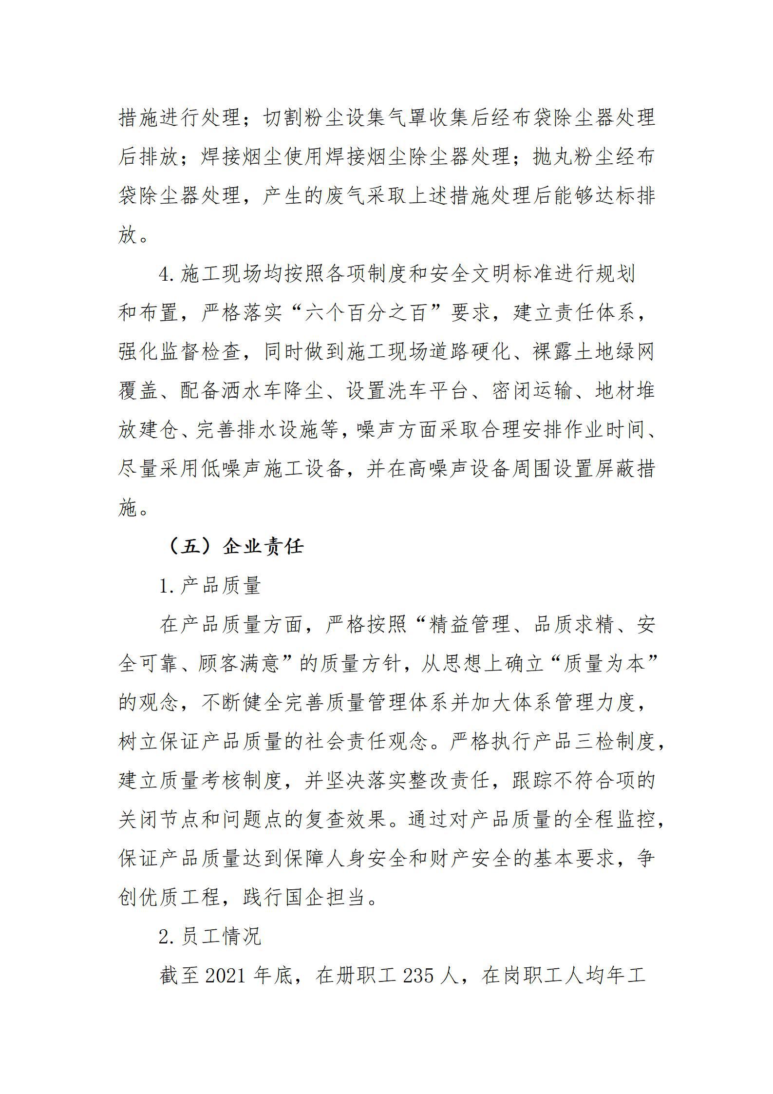 港澳铁盘神算5042论坛