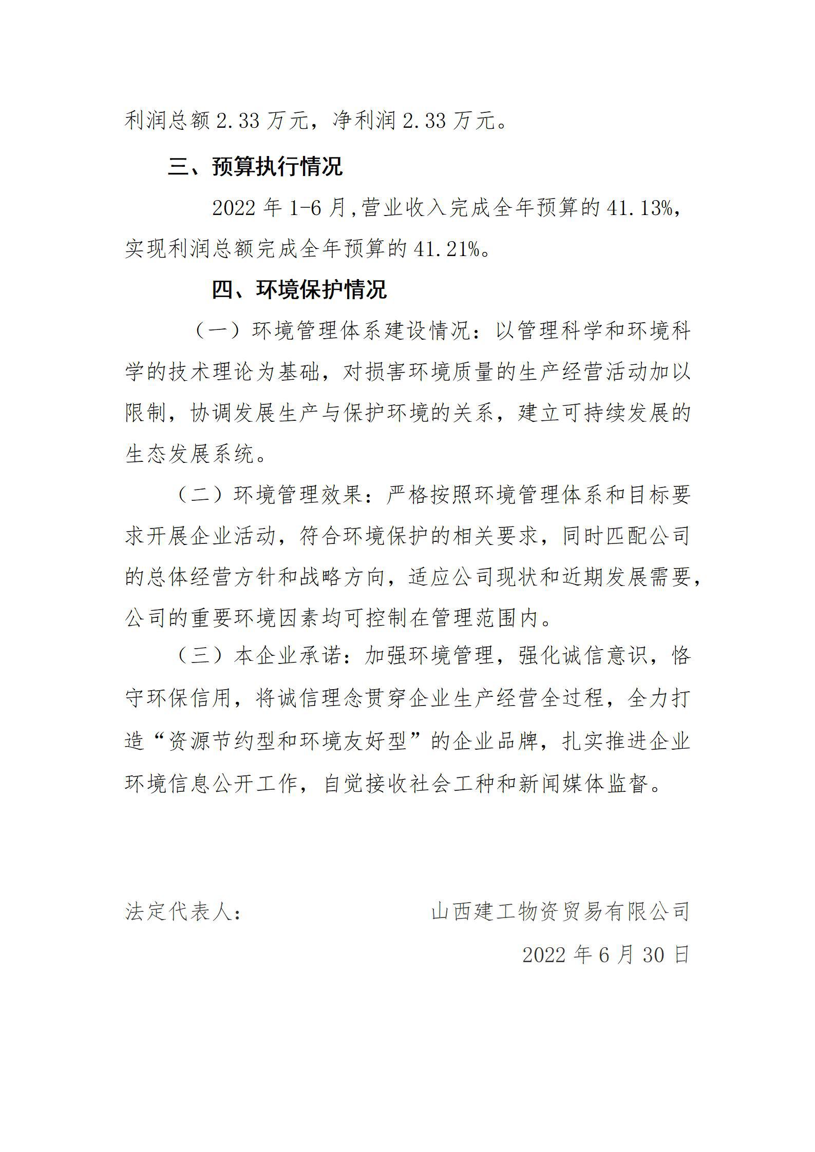 港澳铁盘神算5042论坛