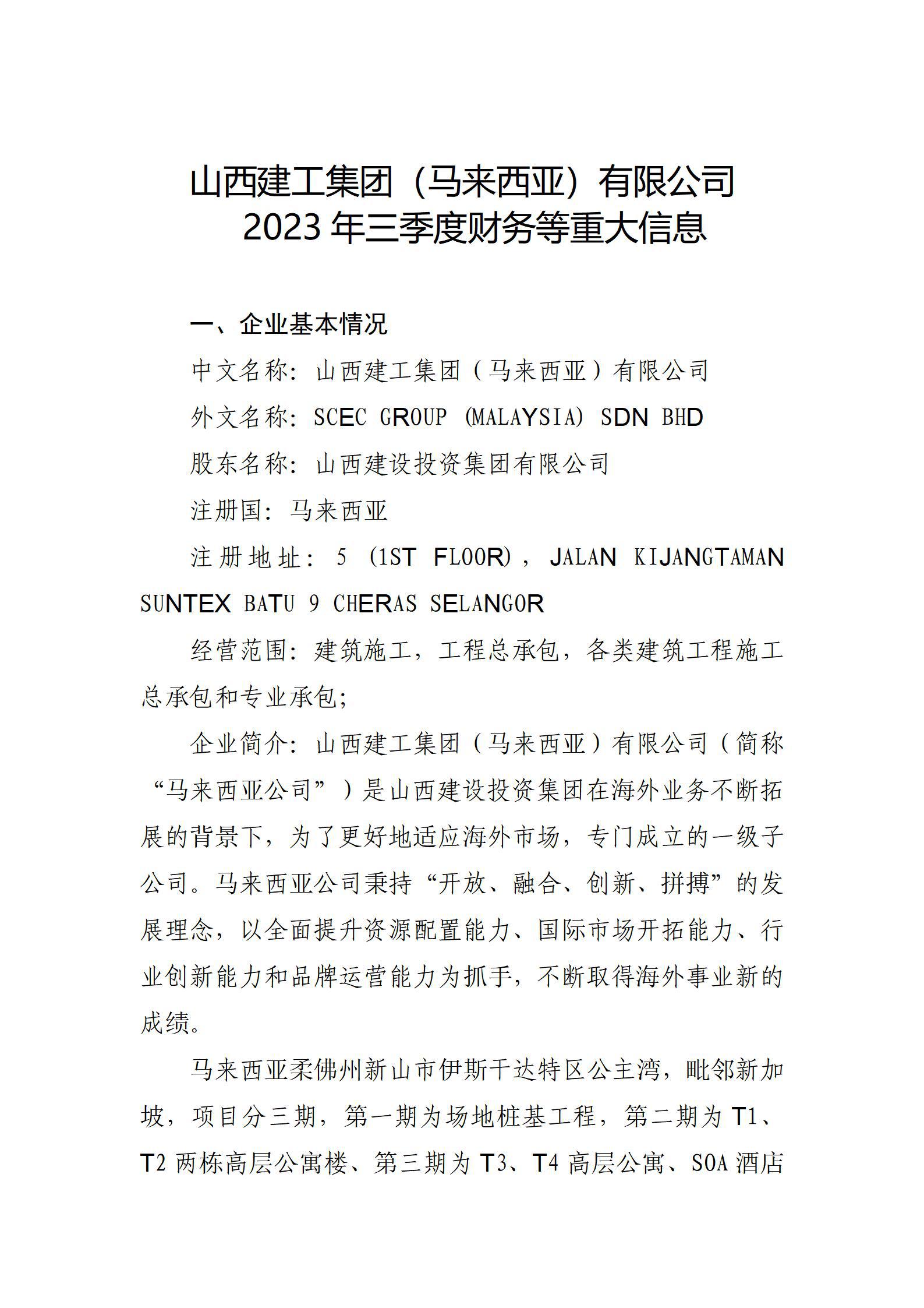 港澳铁盘神算5042论坛