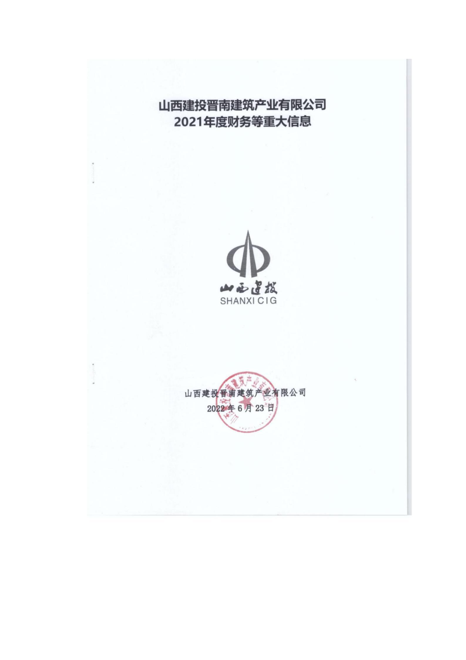 港澳铁盘神算5042论坛