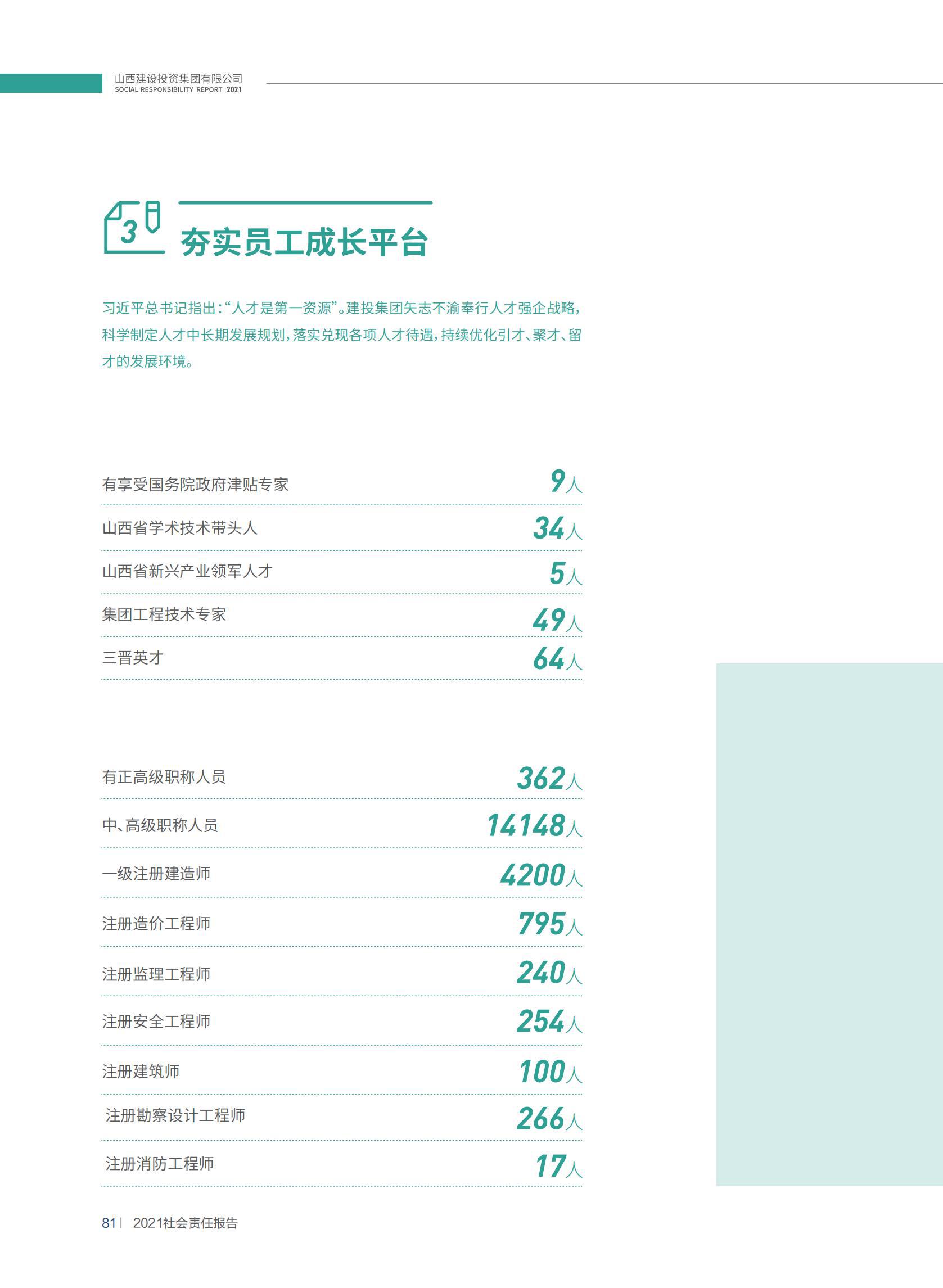 港澳铁盘神算5042论坛