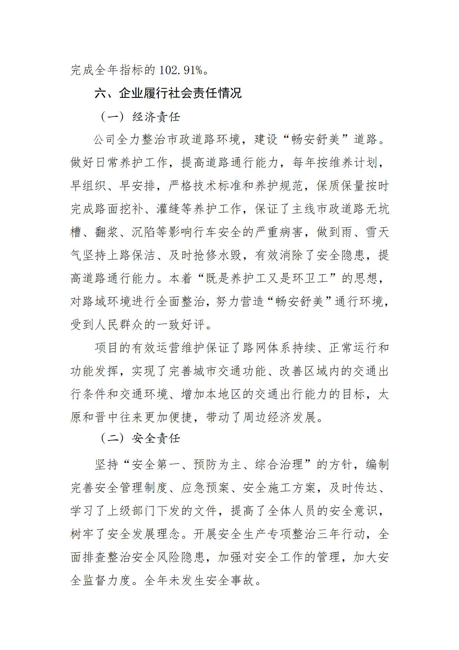 港澳铁盘神算5042论坛
