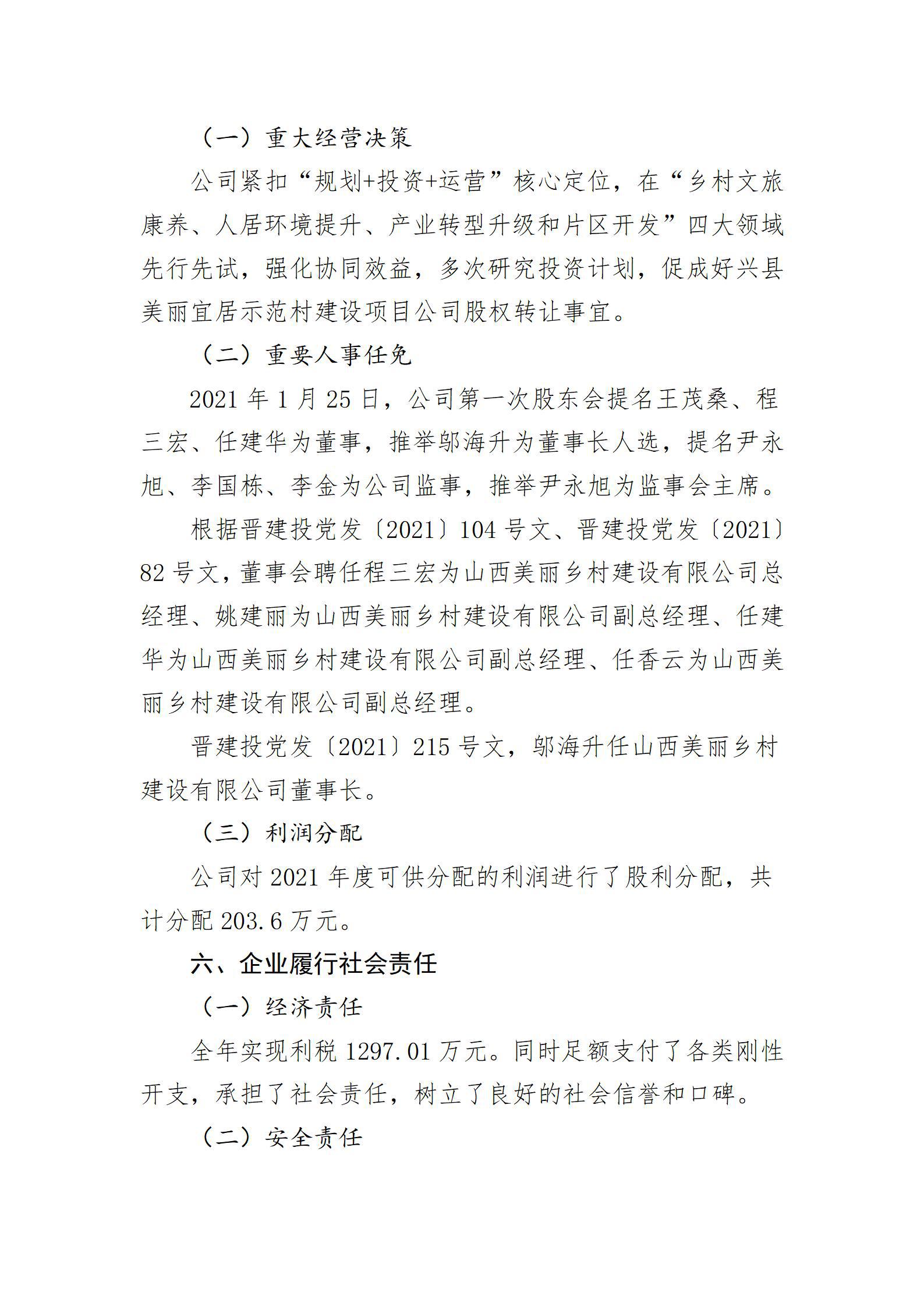 港澳铁盘神算5042论坛