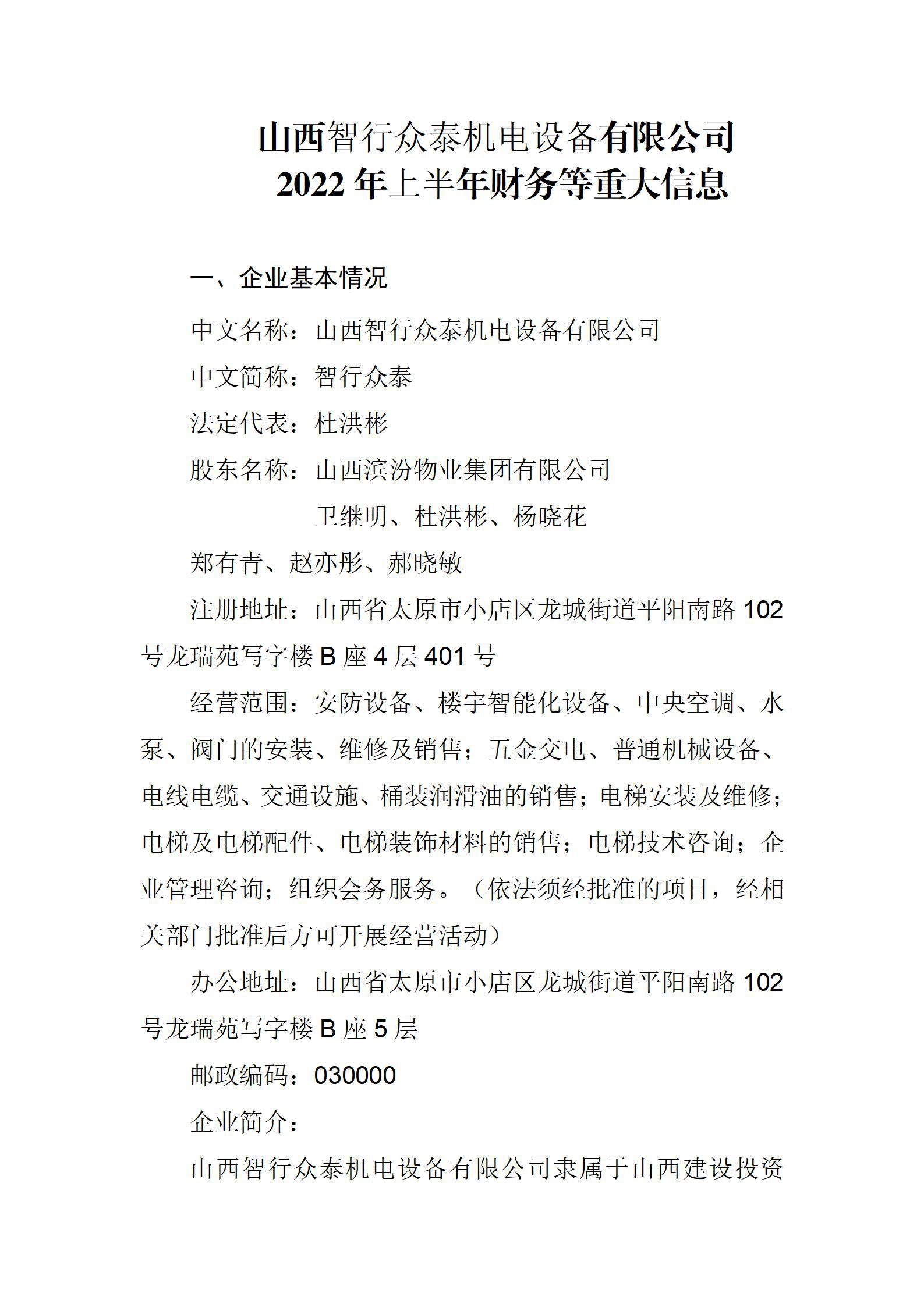 港澳铁盘神算5042论坛
