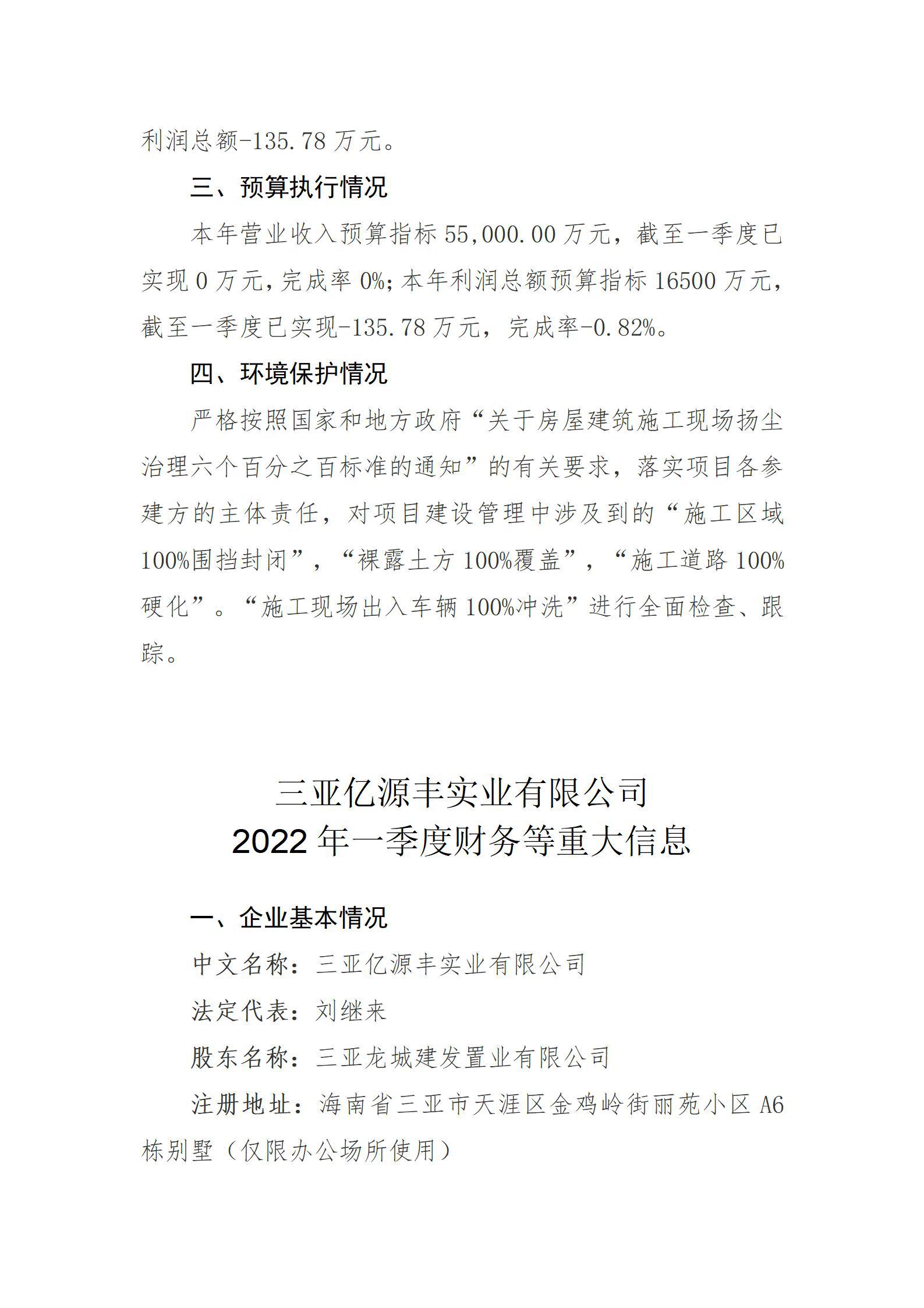 港澳铁盘神算5042论坛