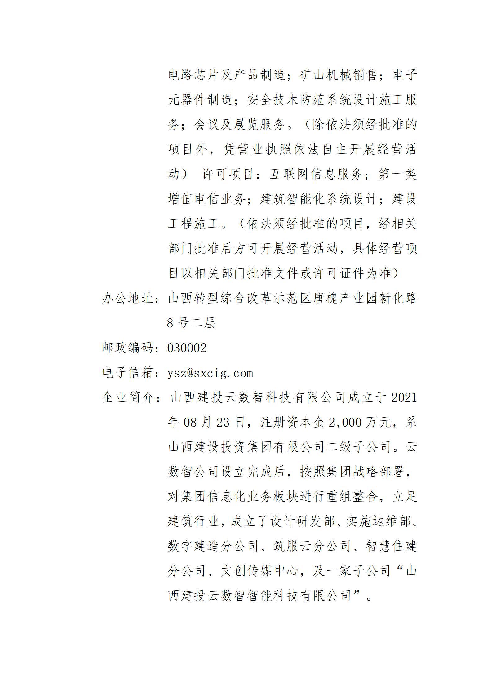 港澳铁盘神算5042论坛