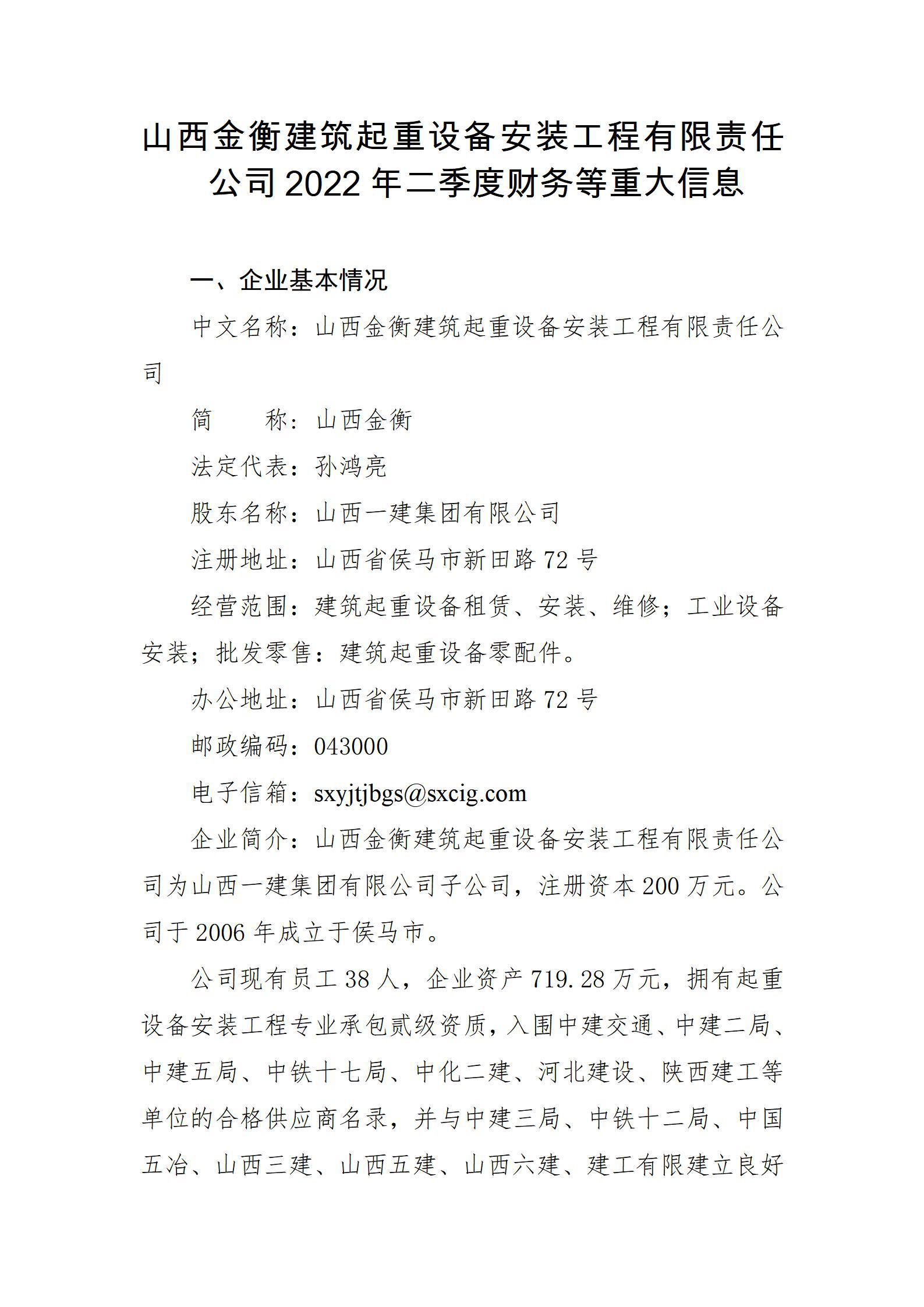 港澳铁盘神算5042论坛