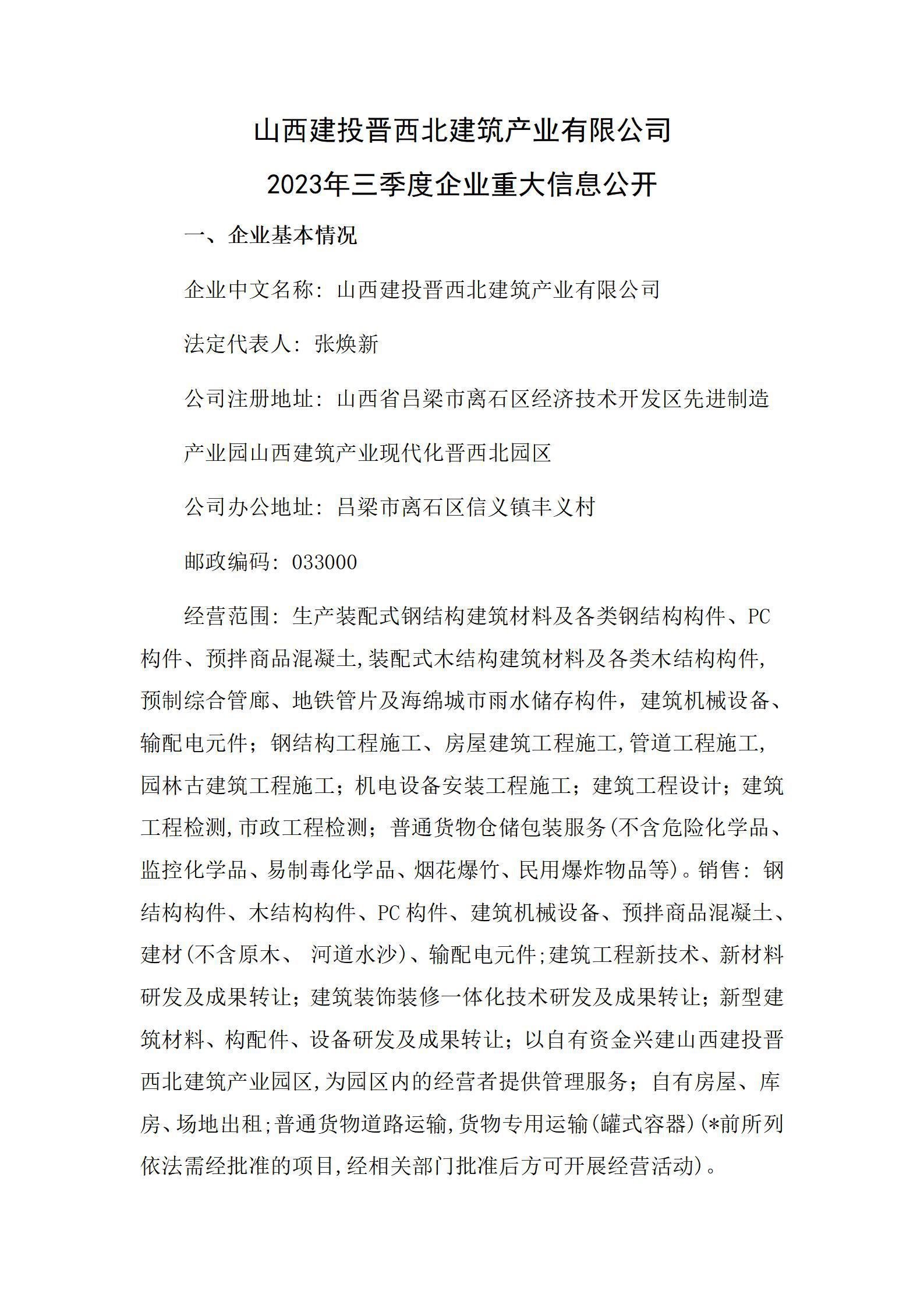 港澳铁盘神算5042论坛