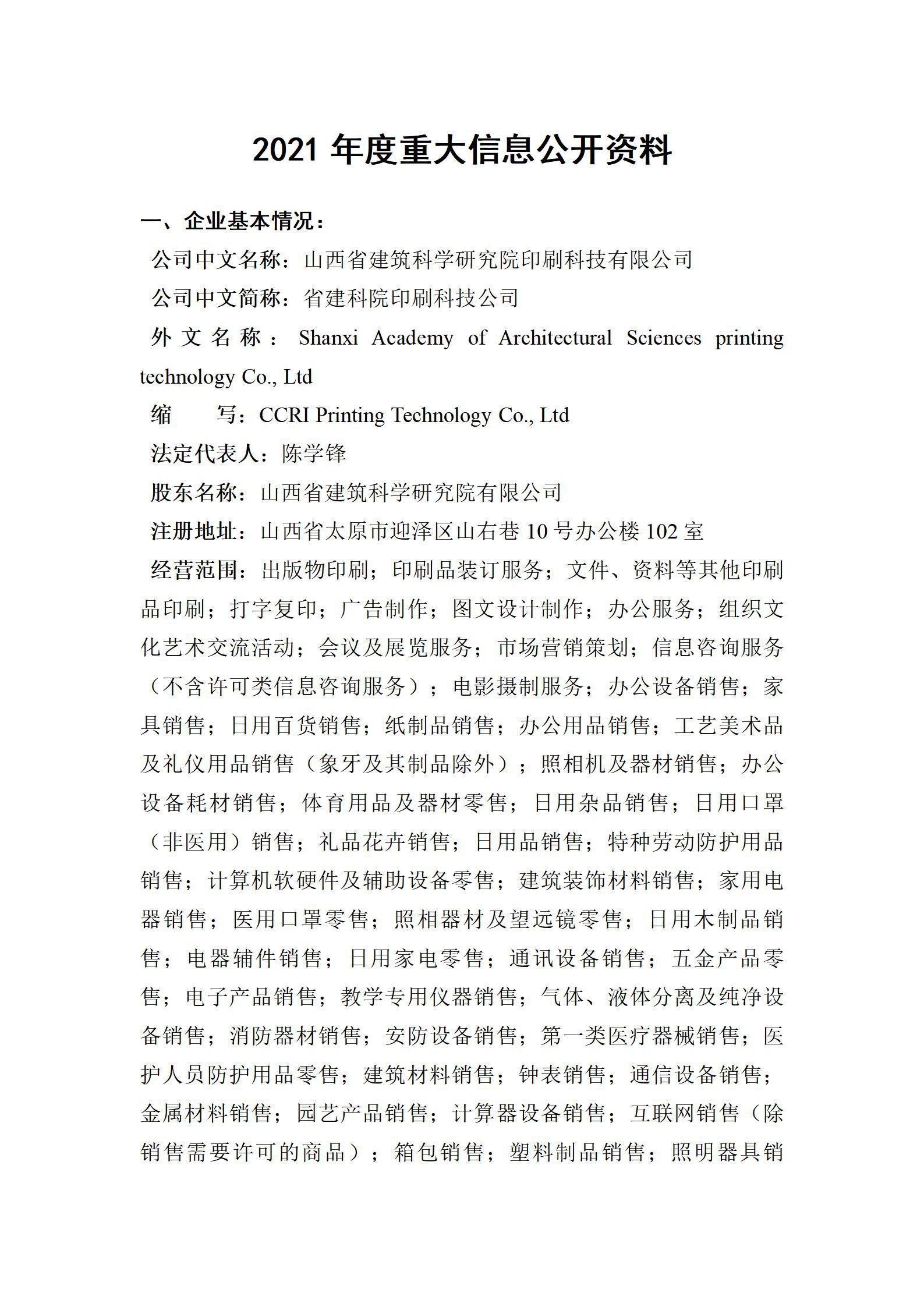港澳铁盘神算5042论坛
