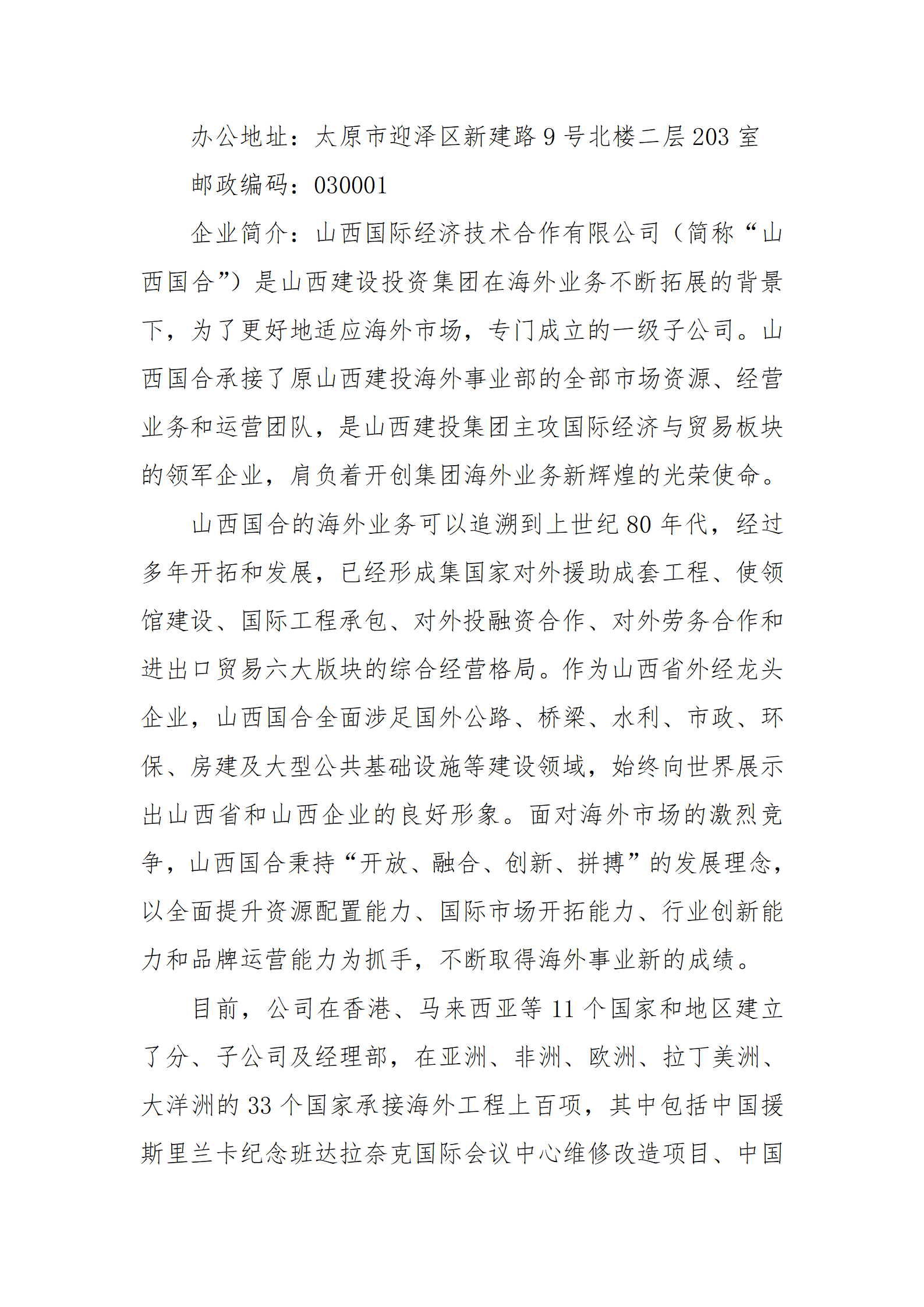 港澳铁盘神算5042论坛