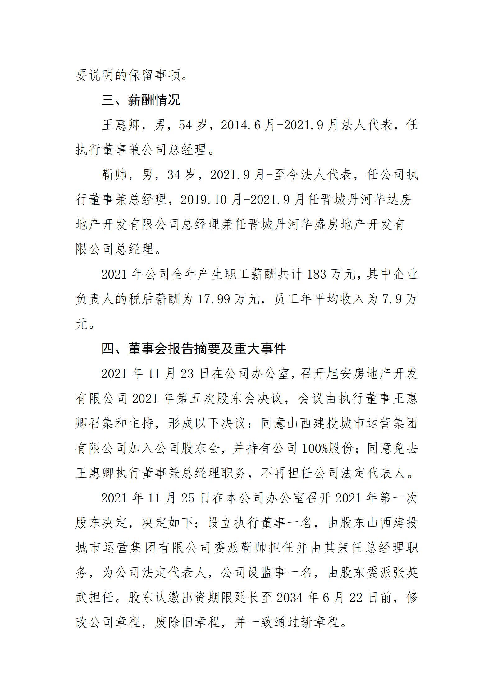 港澳铁盘神算5042论坛