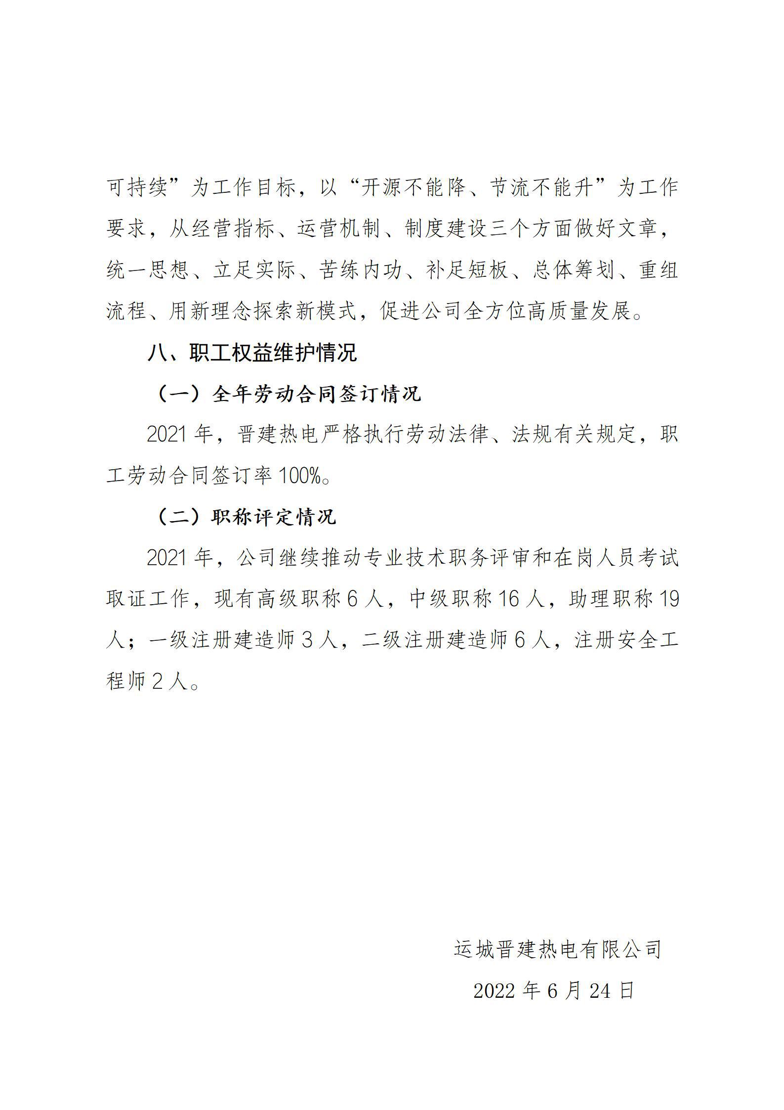 港澳铁盘神算5042论坛