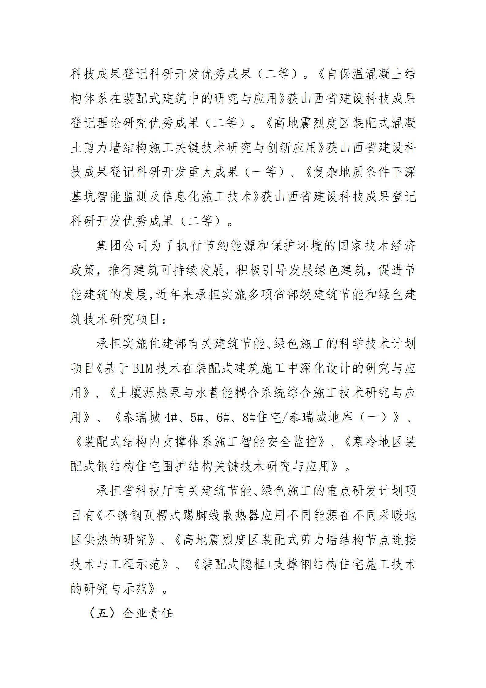 港澳铁盘神算5042论坛