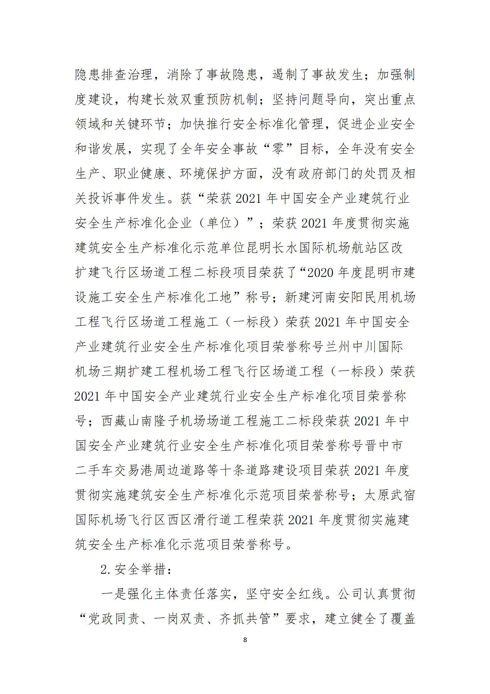 港澳铁盘神算5042论坛