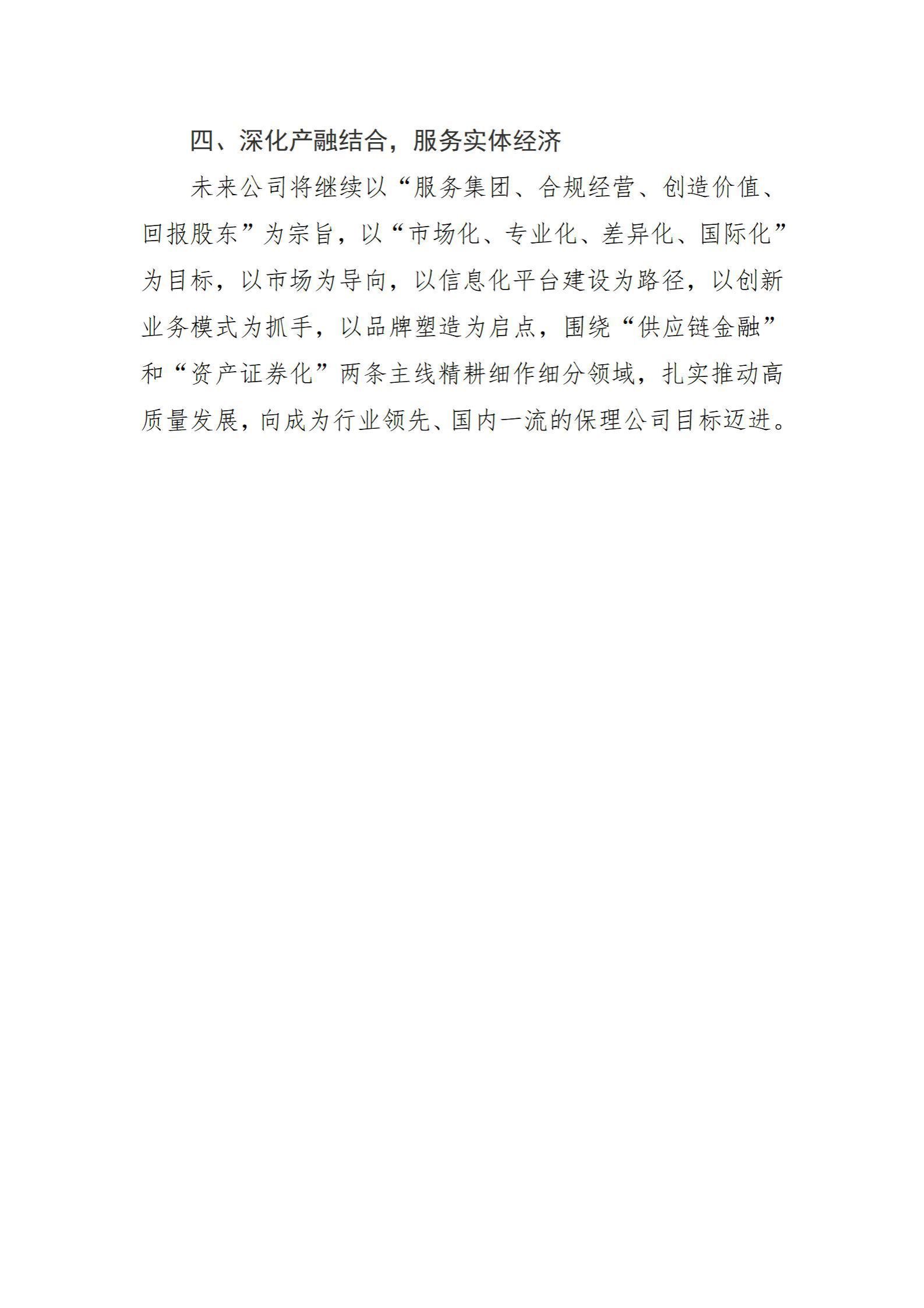 港澳铁盘神算5042论坛