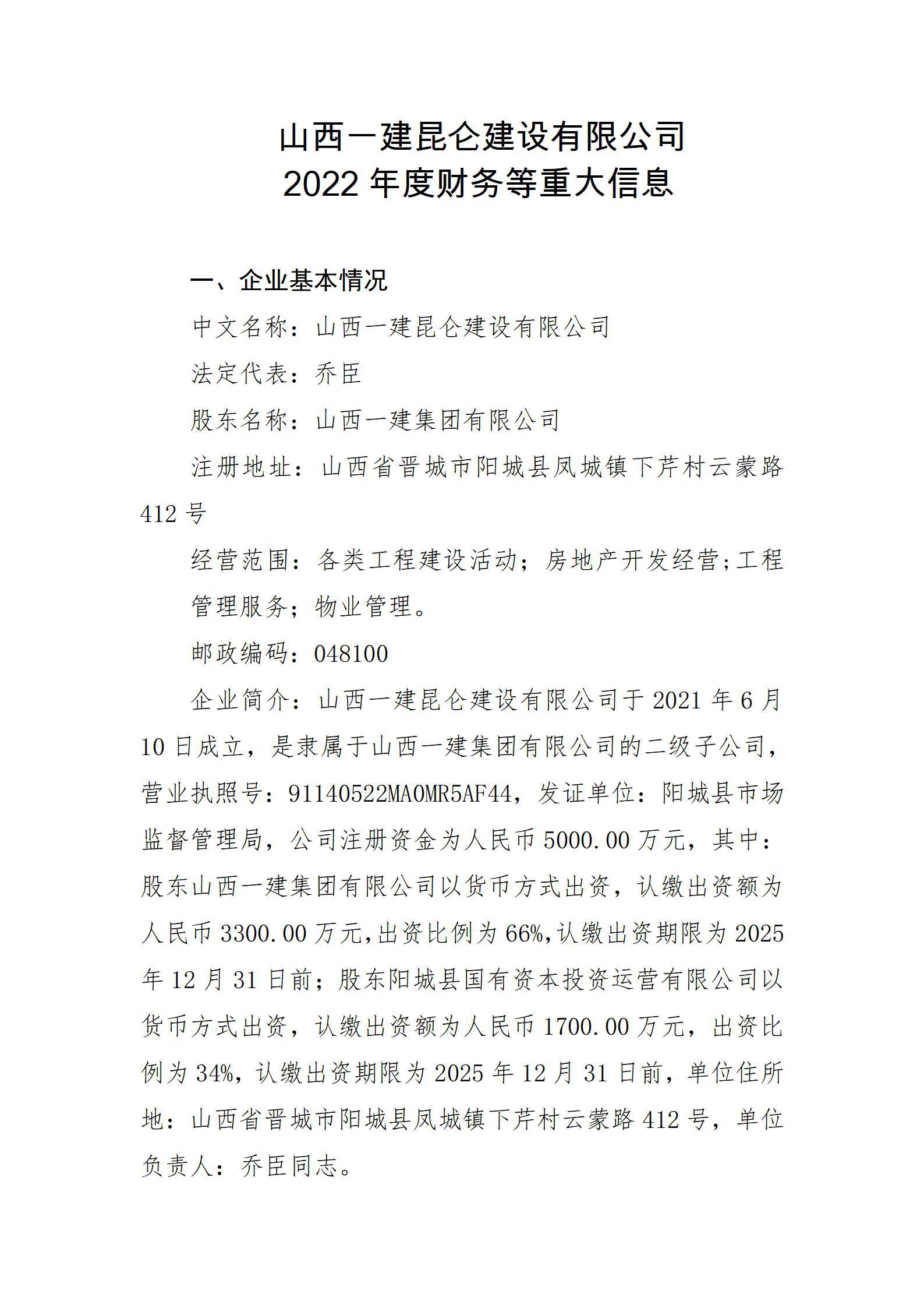 港澳铁盘神算5042论坛