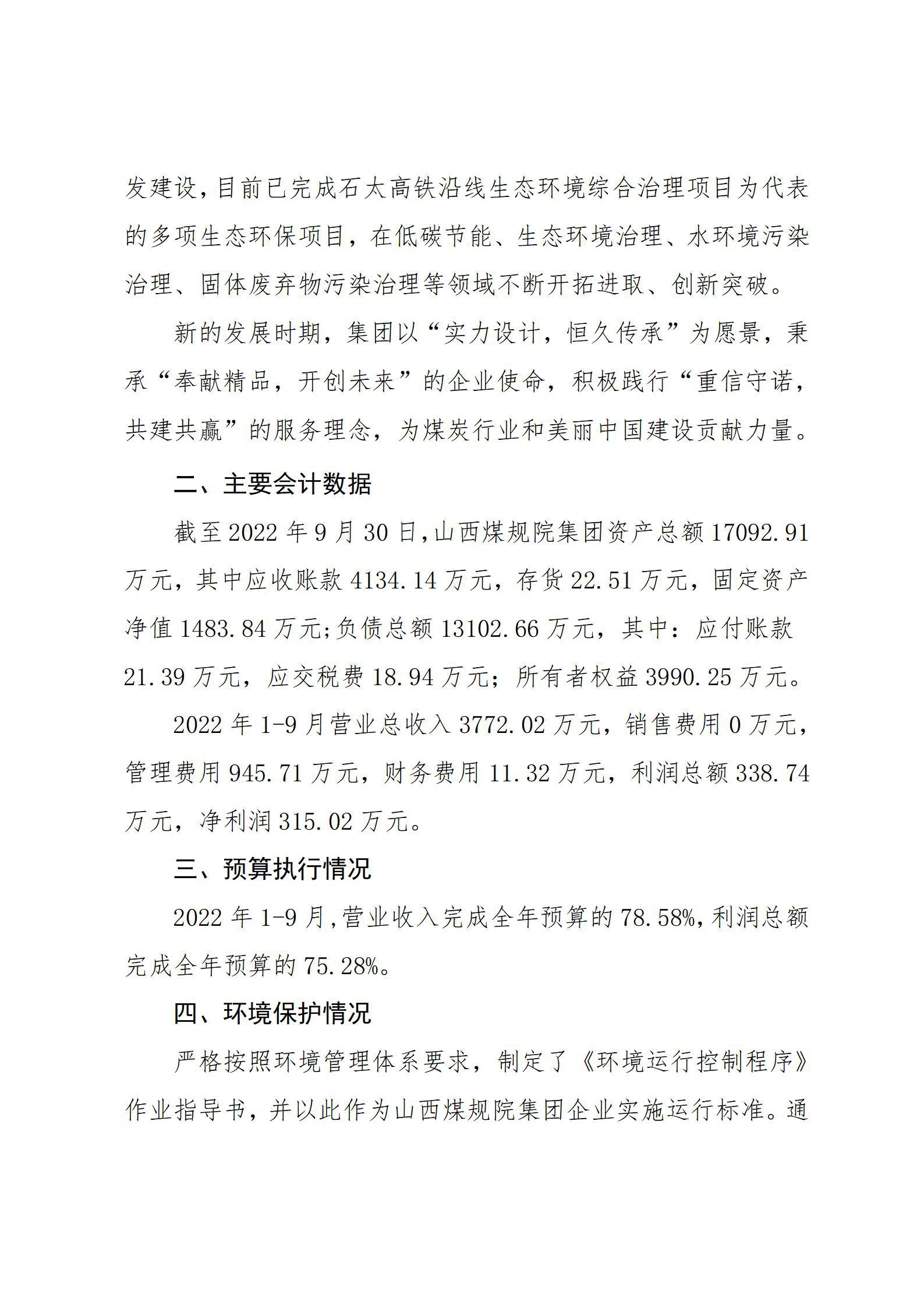 港澳铁盘神算5042论坛
