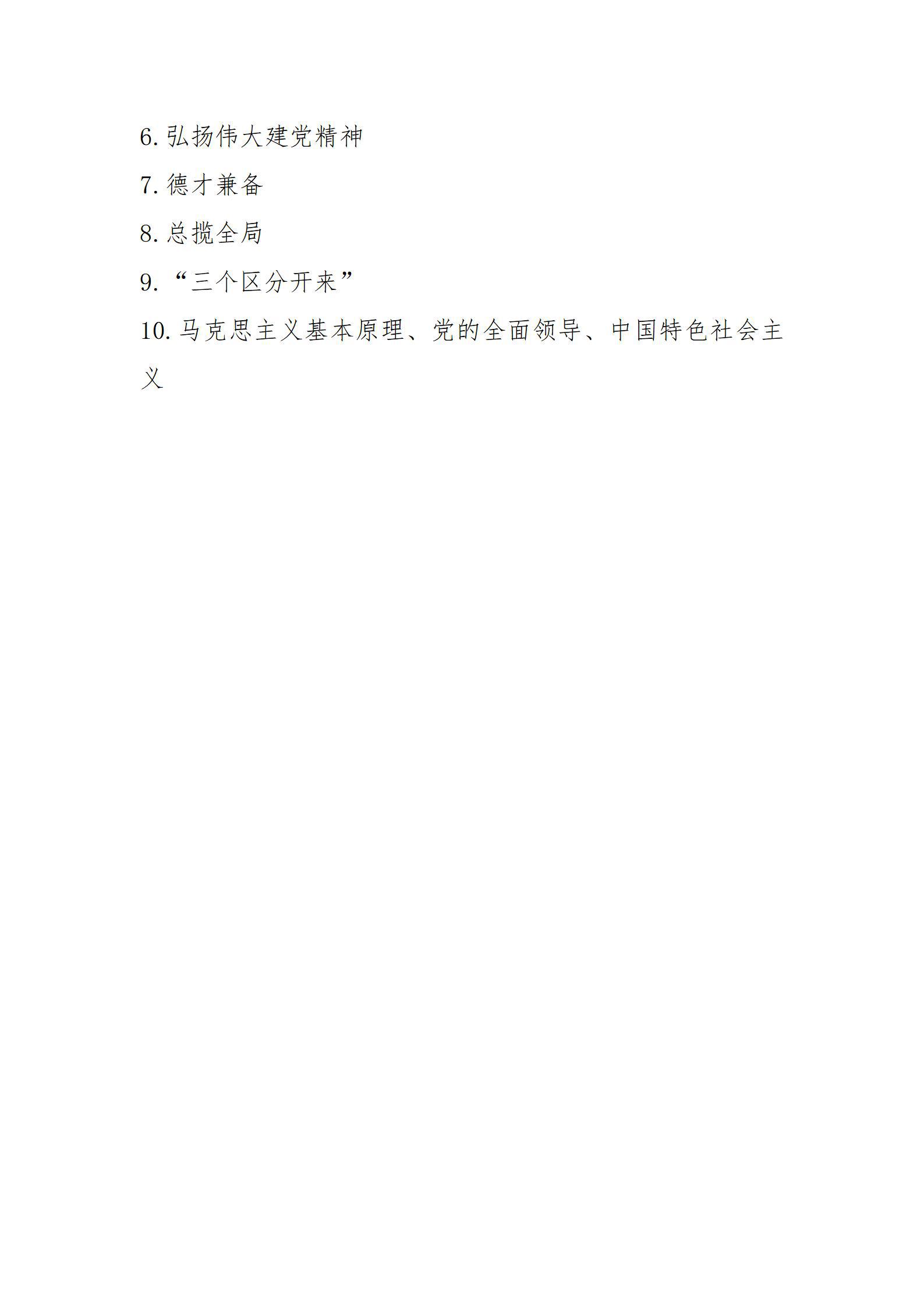 港澳铁盘神算5042论坛
