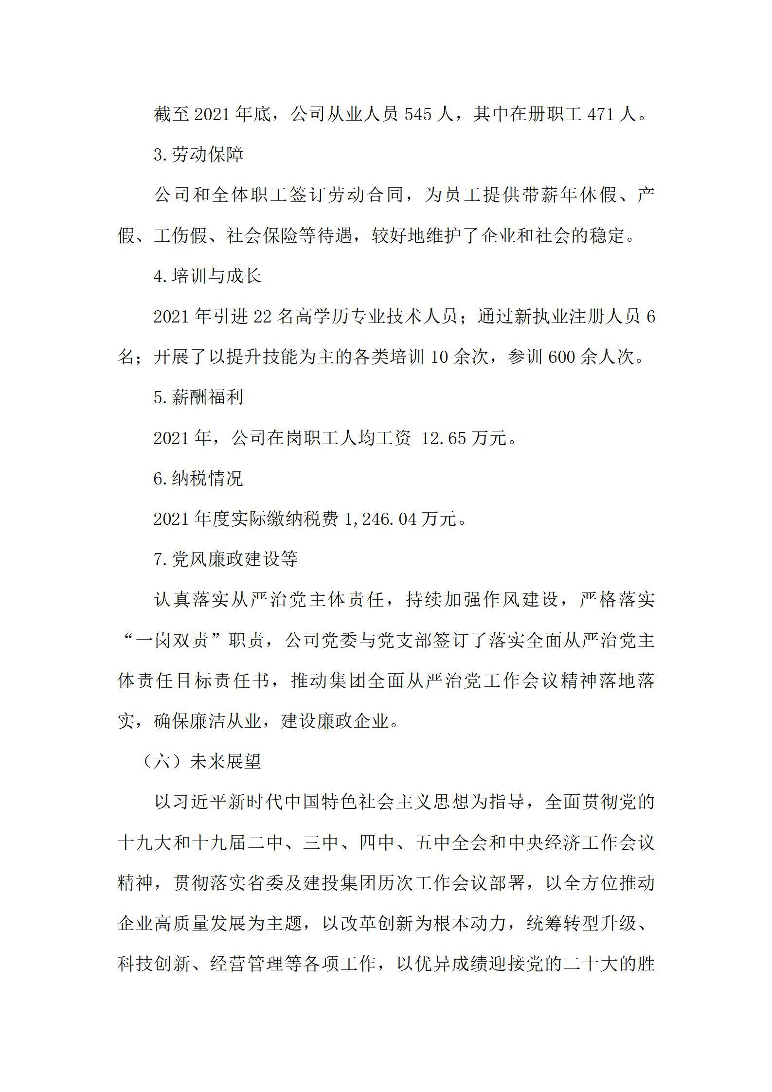 港澳铁盘神算5042论坛