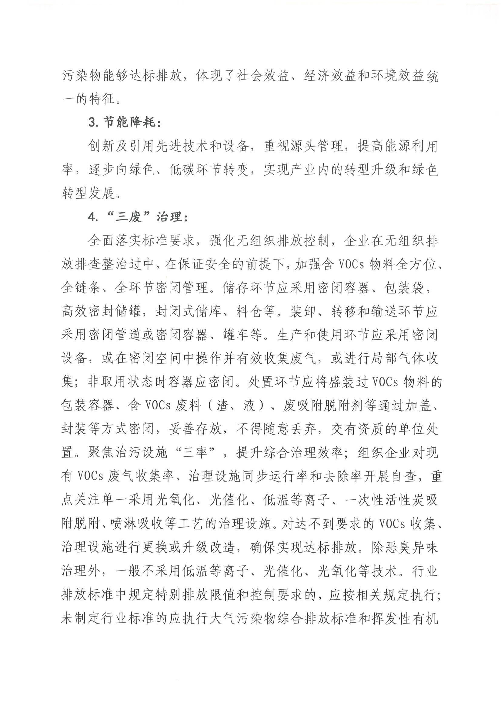 港澳铁盘神算5042论坛