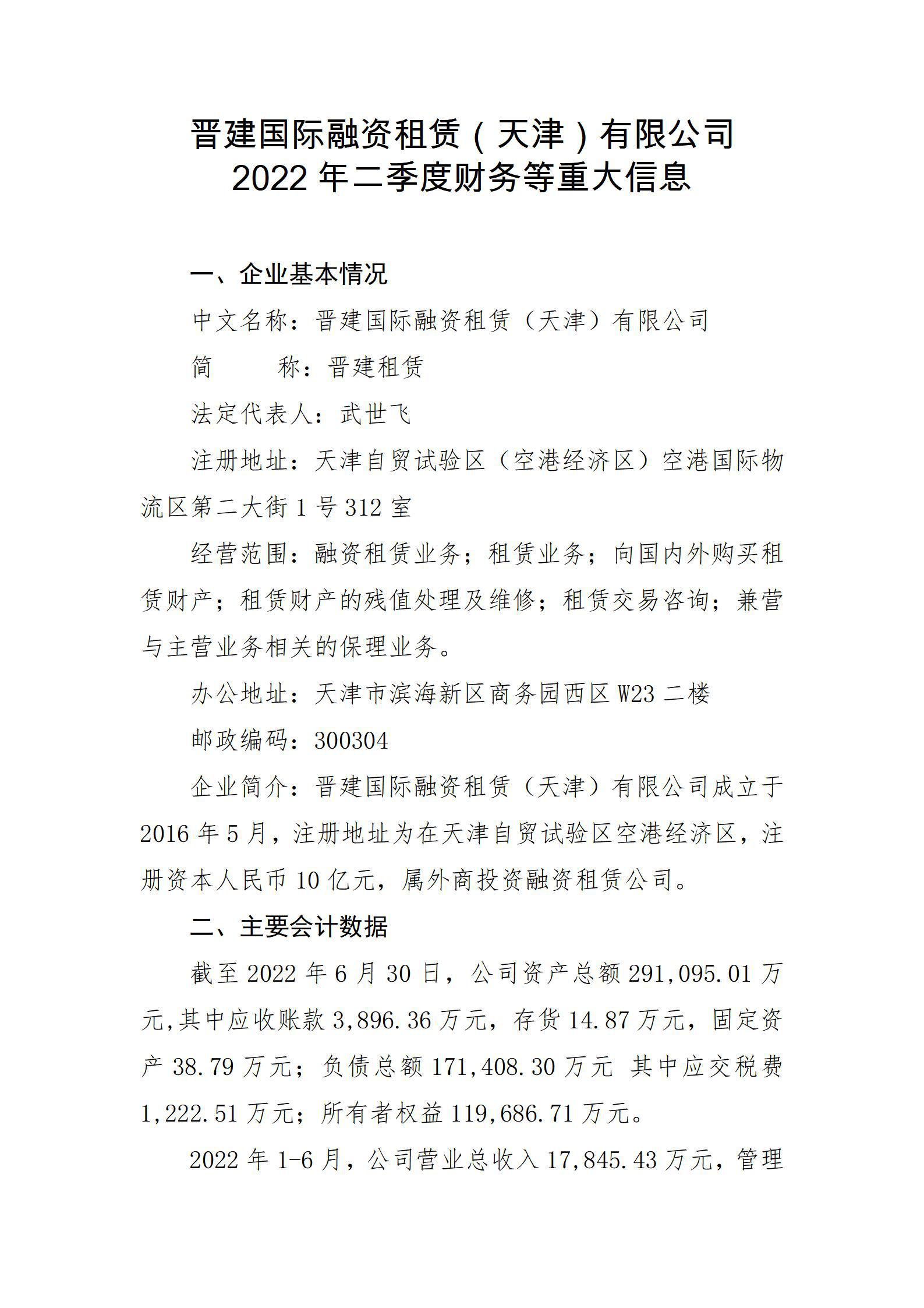港澳铁盘神算5042论坛