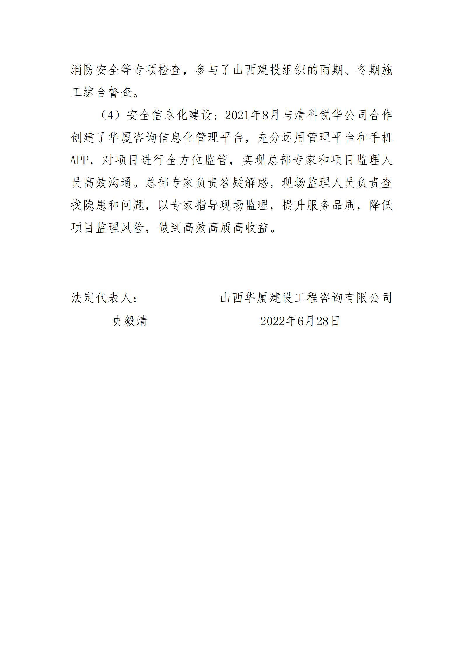 港澳铁盘神算5042论坛