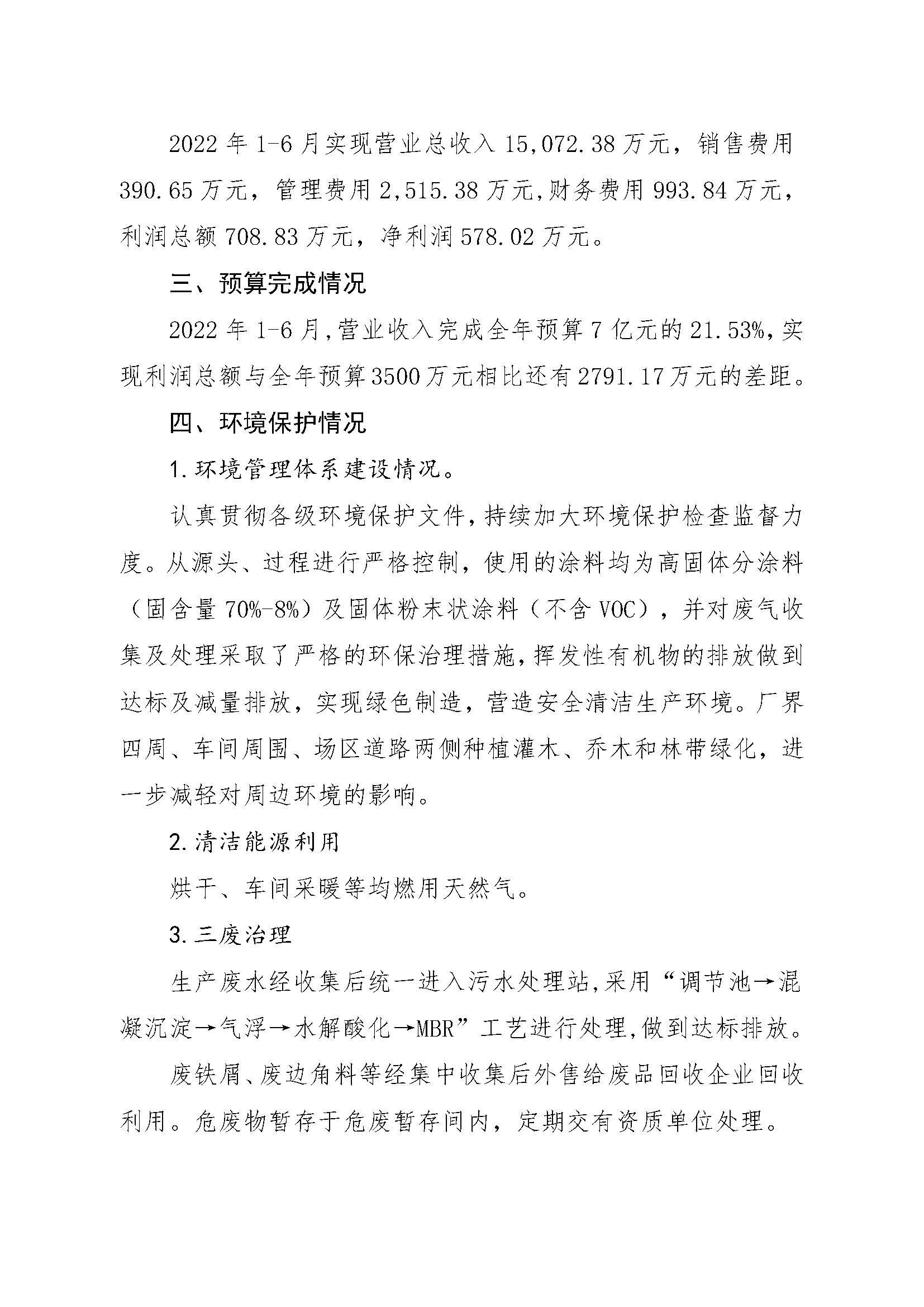 港澳铁盘神算5042论坛