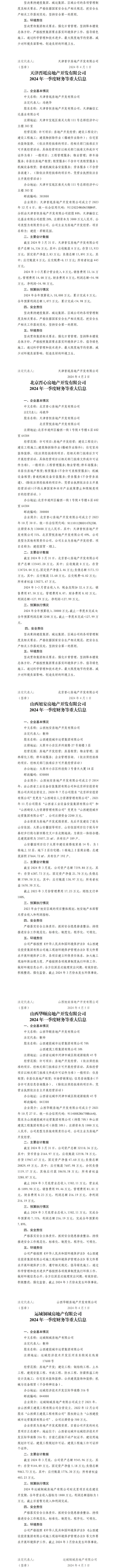 港澳铁盘神算5042论坛