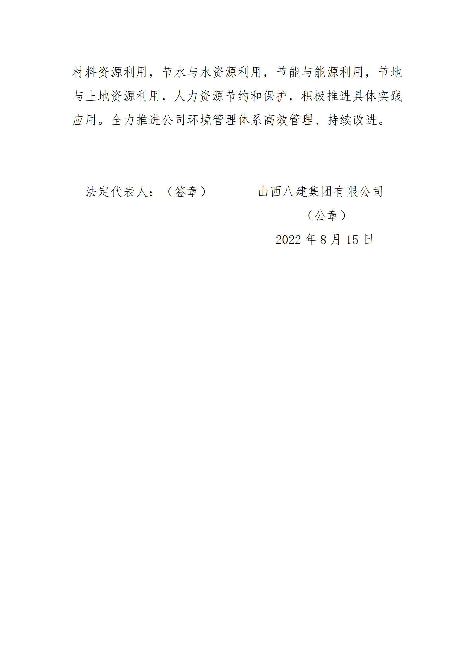 港澳铁盘神算5042论坛