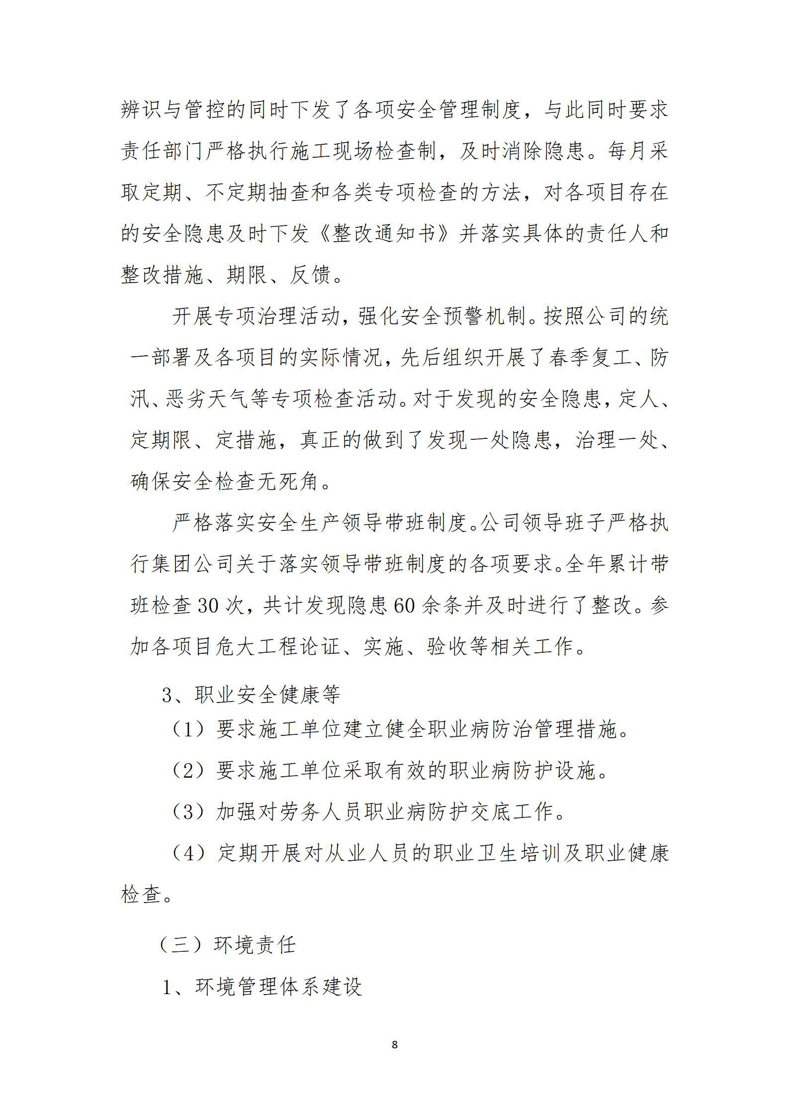 港澳铁盘神算5042论坛