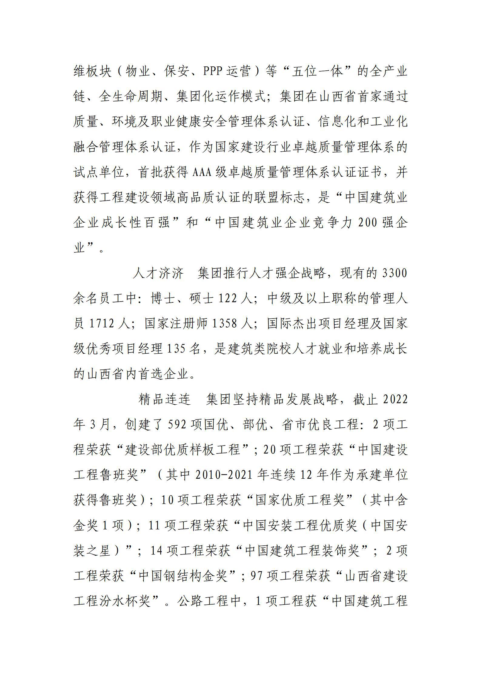 港澳铁盘神算5042论坛
