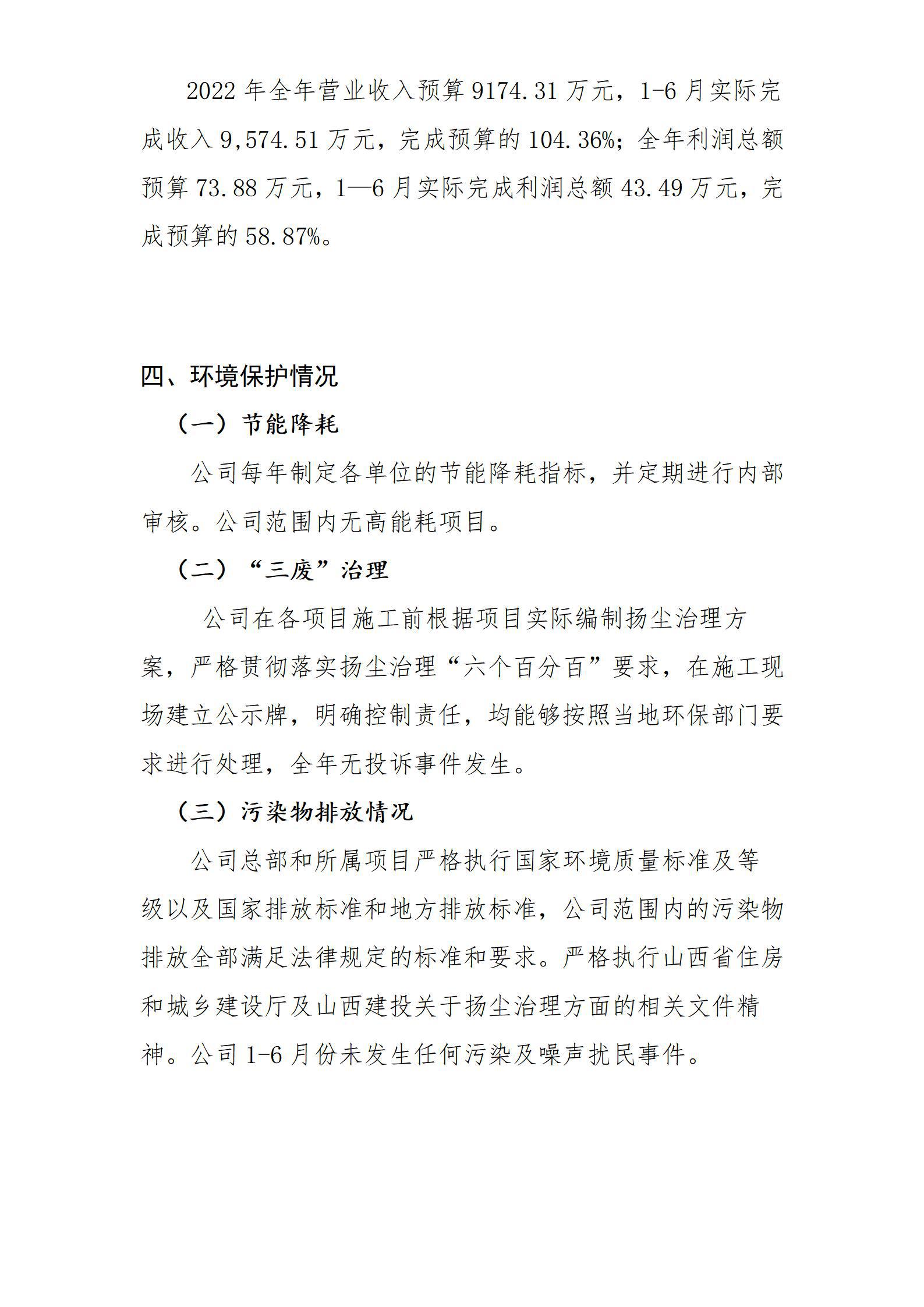 港澳铁盘神算5042论坛