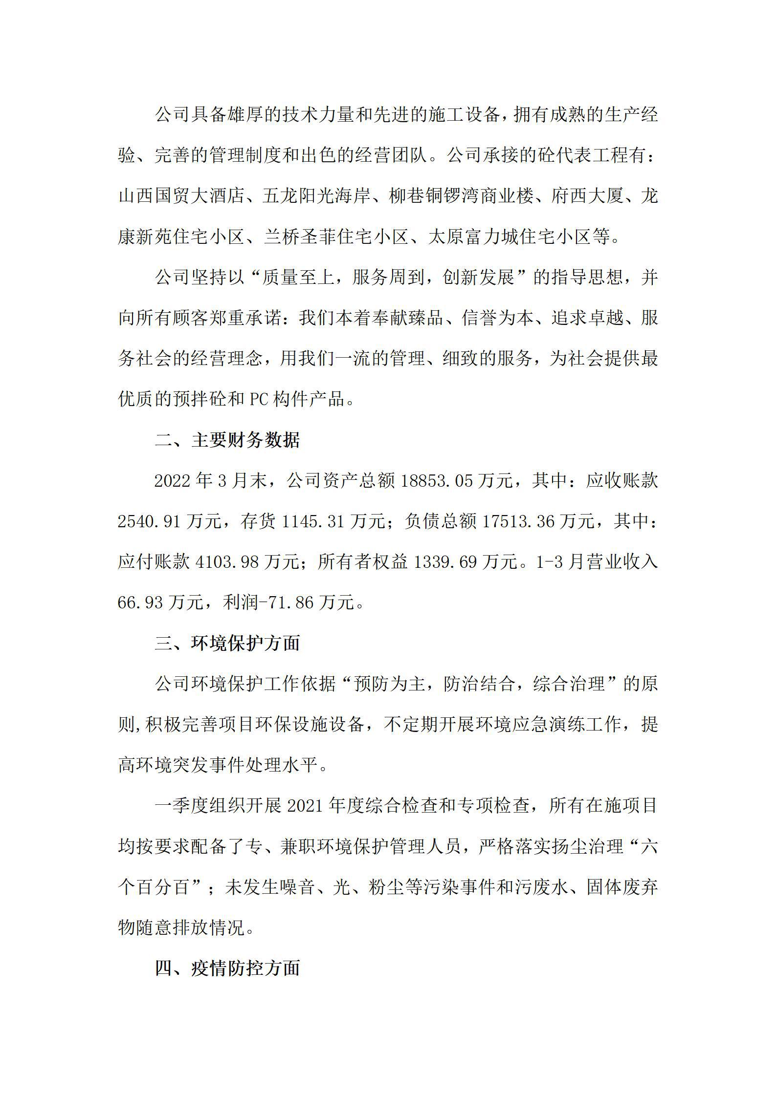 港澳铁盘神算5042论坛
