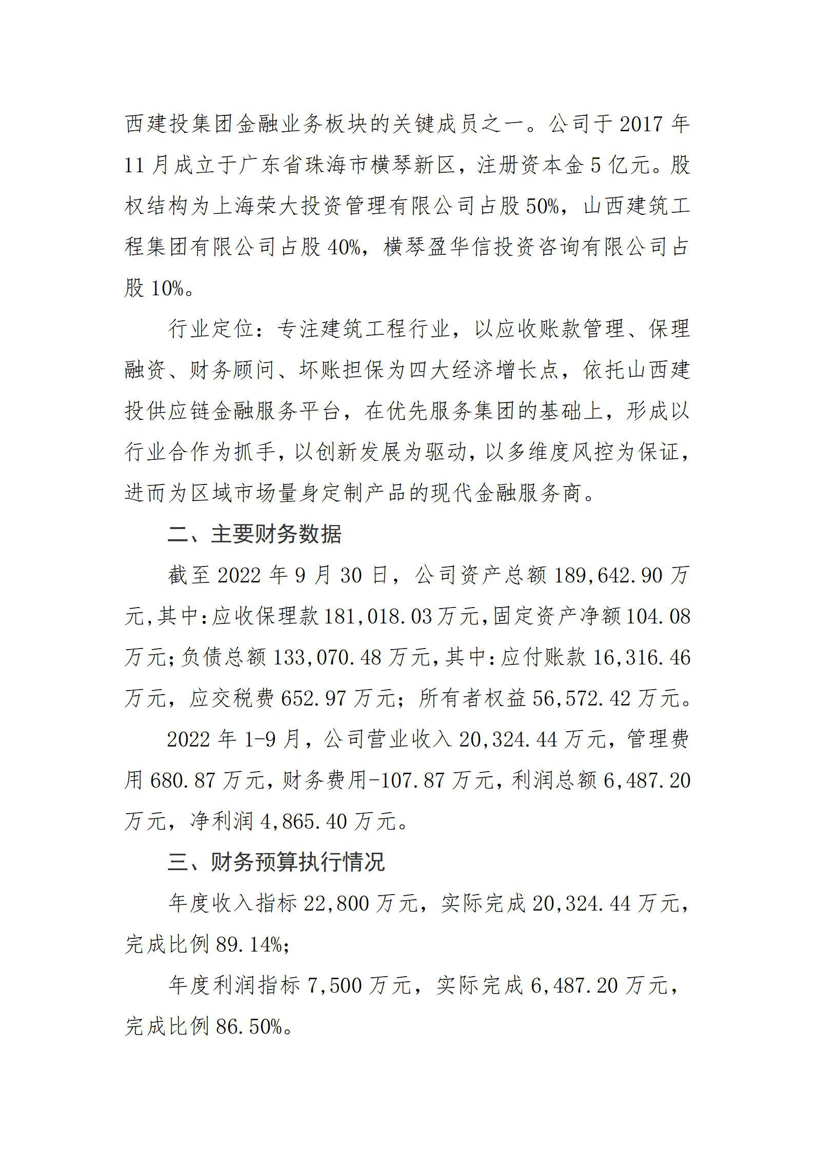 港澳铁盘神算5042论坛