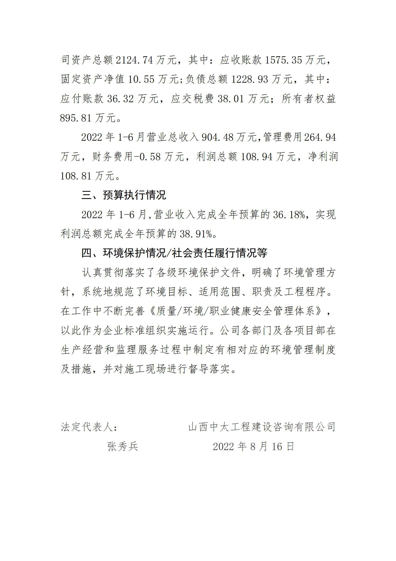 港澳铁盘神算5042论坛