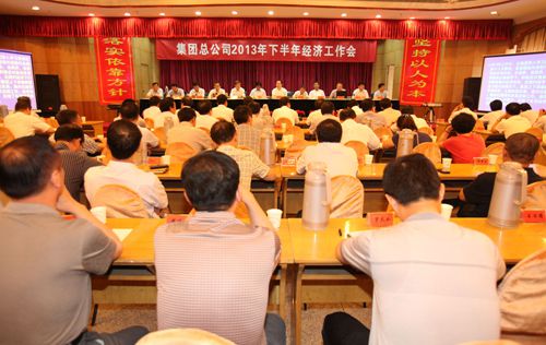 港澳铁盘神算5042论坛