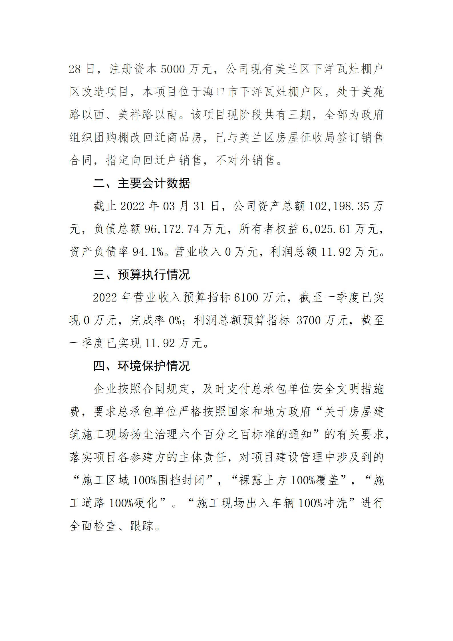 港澳铁盘神算5042论坛
